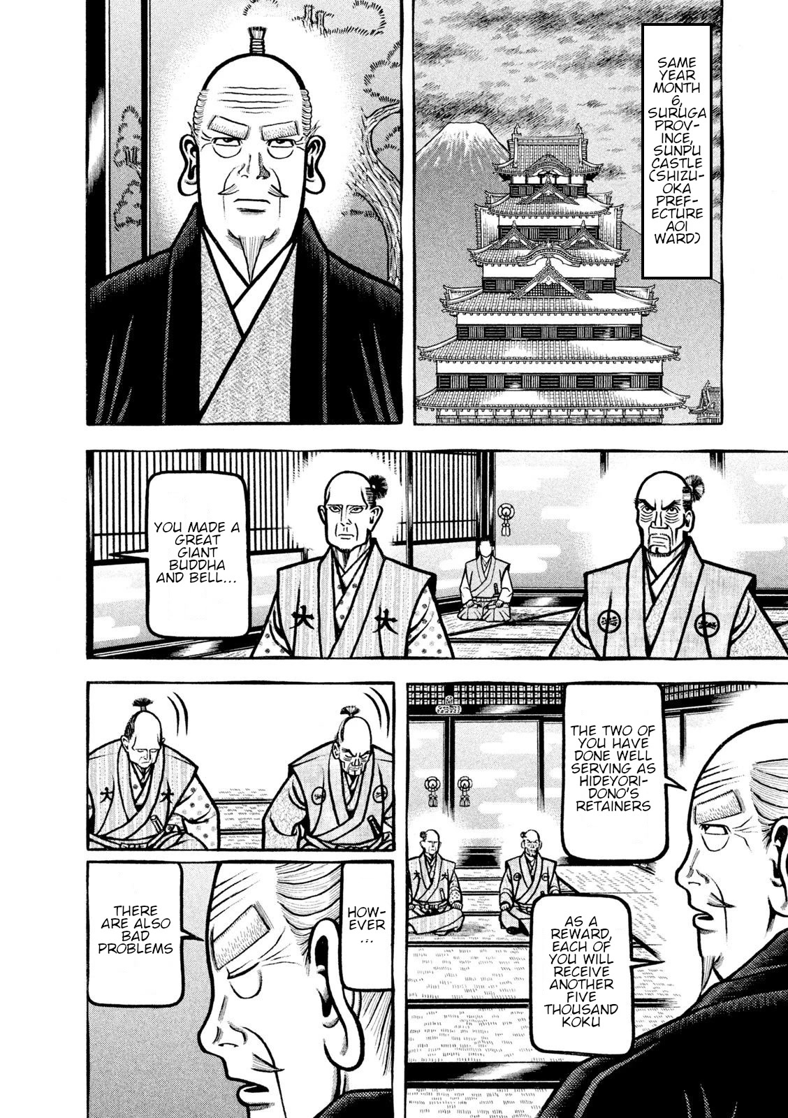 Hyougemono Chapter 219 page 6 - Chapter 219: The love has GONE