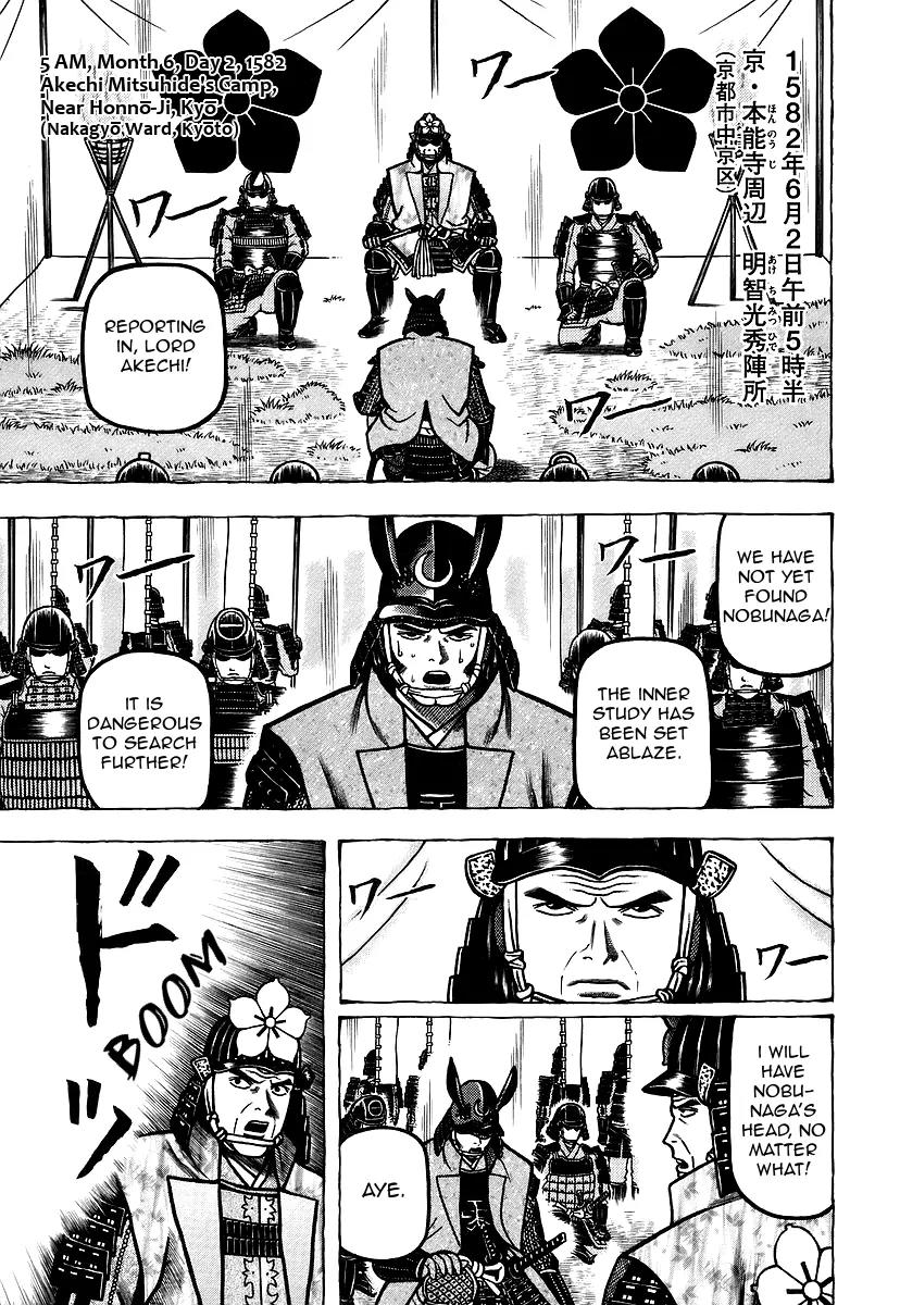 Hyougemono Chapter 22 page 1 - Chapter 22: Lawless City