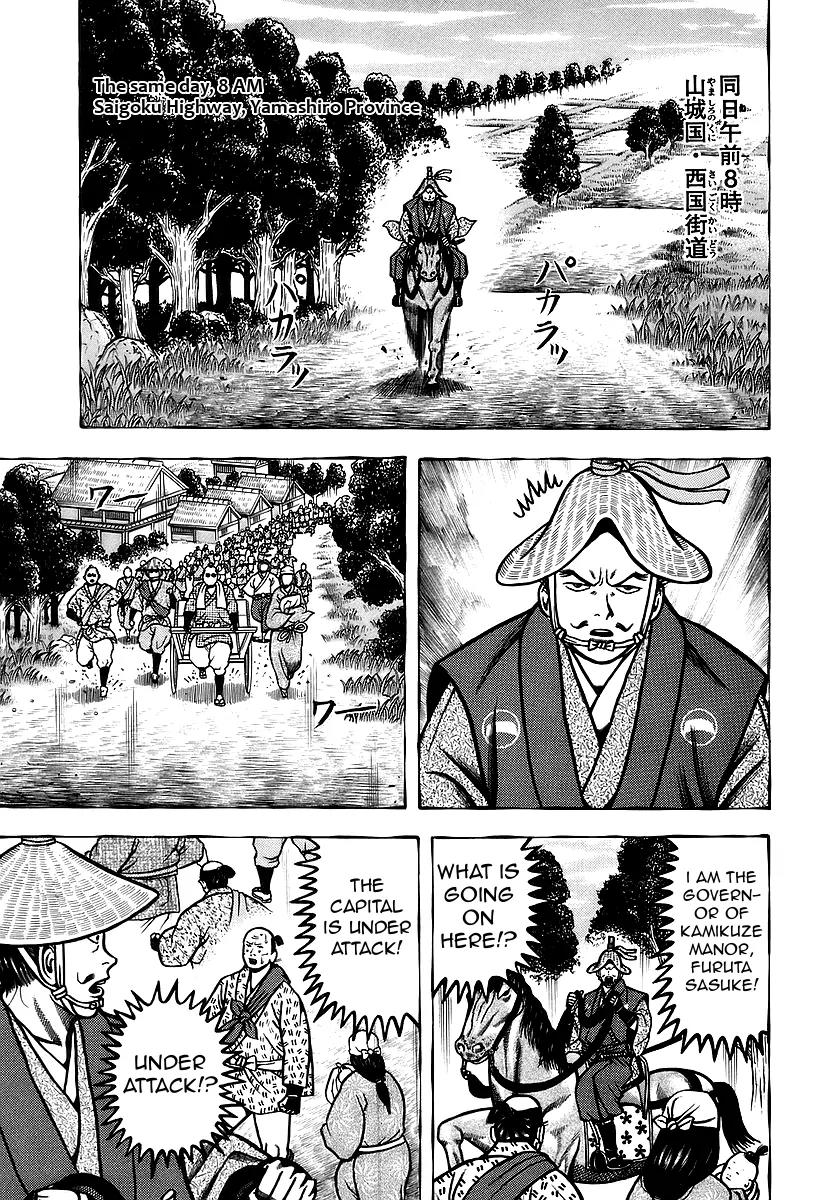 Hyougemono Chapter 22 page 12 - Chapter 22: Lawless City