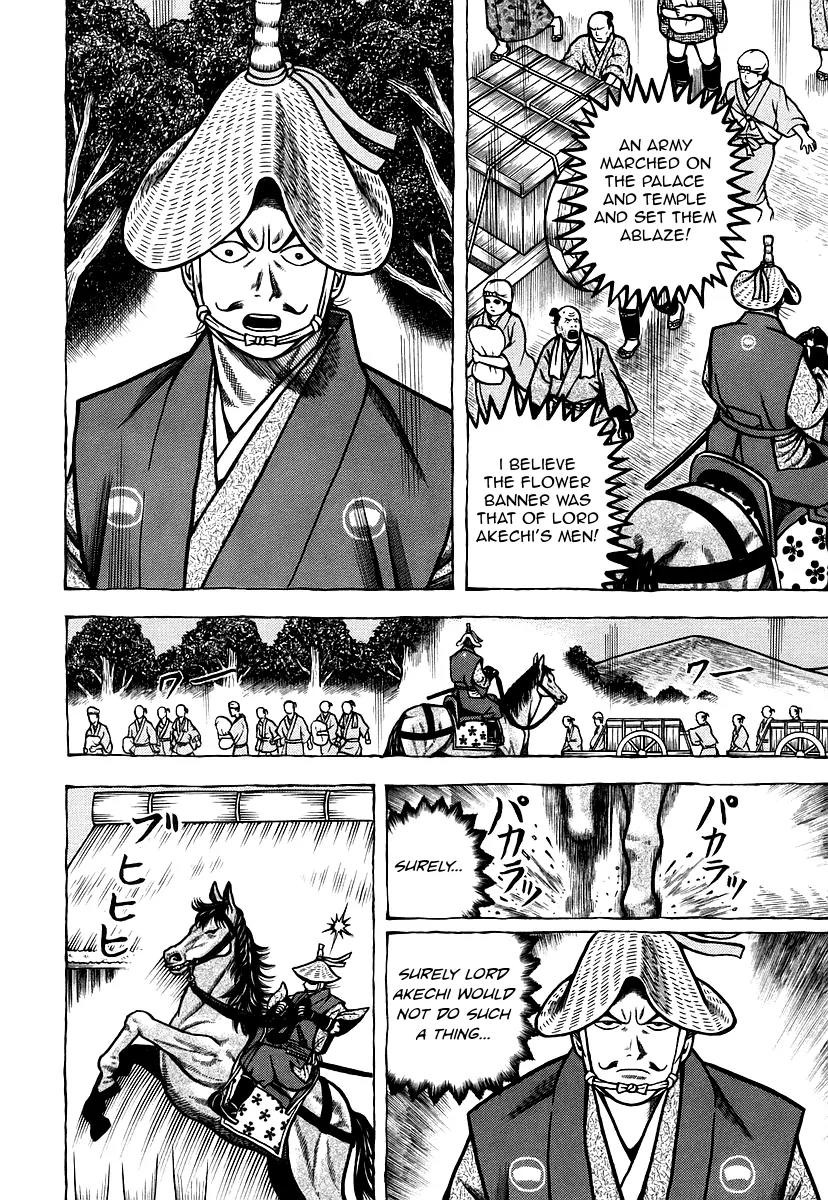 Hyougemono Chapter 22 page 13 - Chapter 22: Lawless City