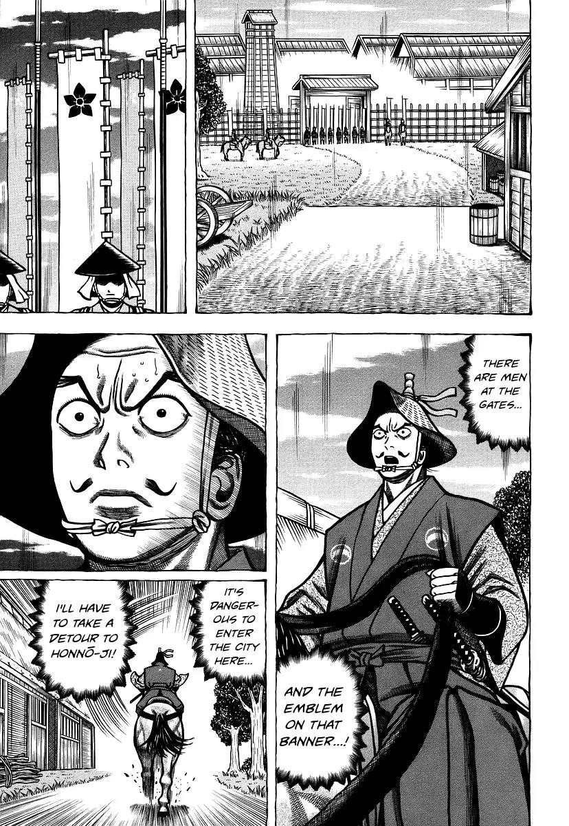 Hyougemono Chapter 22 page 14 - Chapter 22: Lawless City
