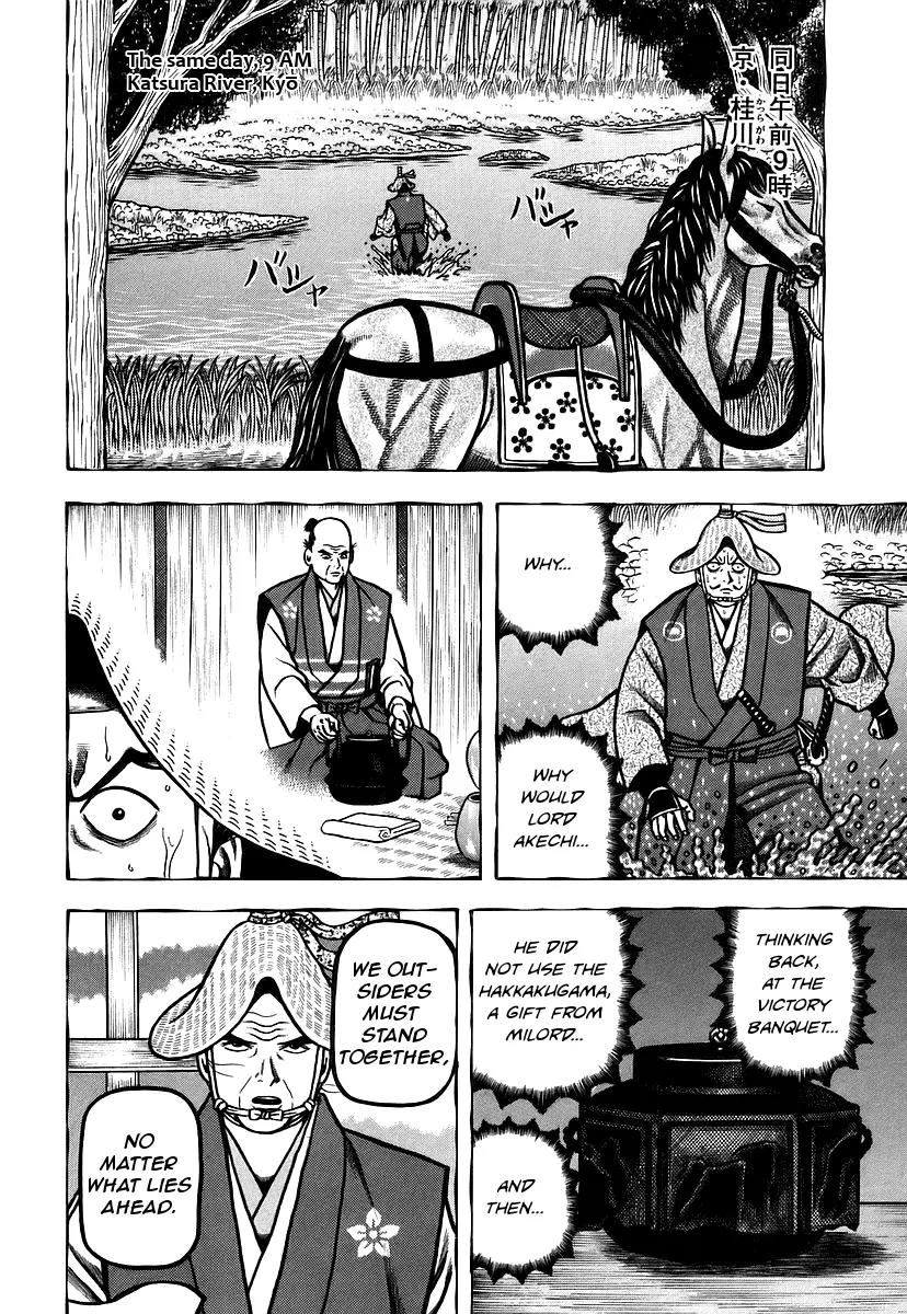 Hyougemono Chapter 22 page 15 - Chapter 22: Lawless City