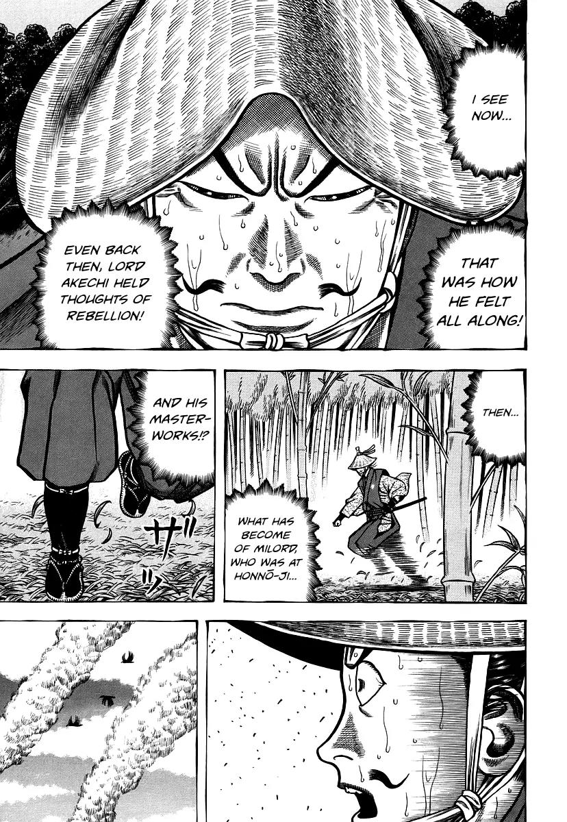 Hyougemono Chapter 22 page 16 - Chapter 22: Lawless City