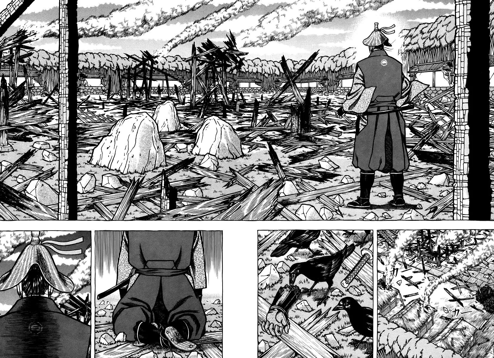 Hyougemono Chapter 22 page 17 - Chapter 22: Lawless City