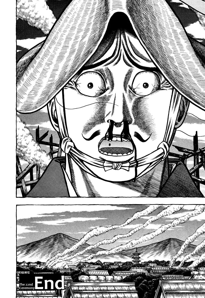Hyougemono Chapter 22 page 18 - Chapter 22: Lawless City