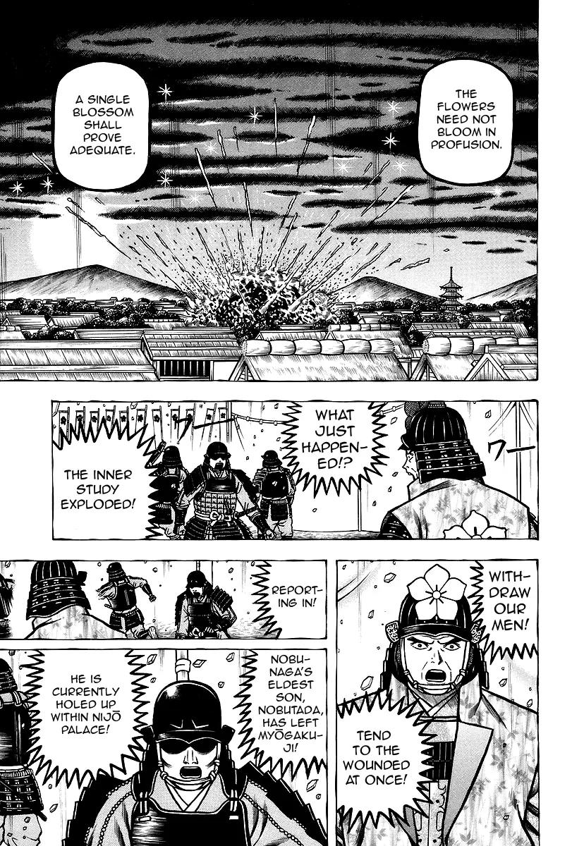 Hyougemono Chapter 22 page 4 - Chapter 22: Lawless City