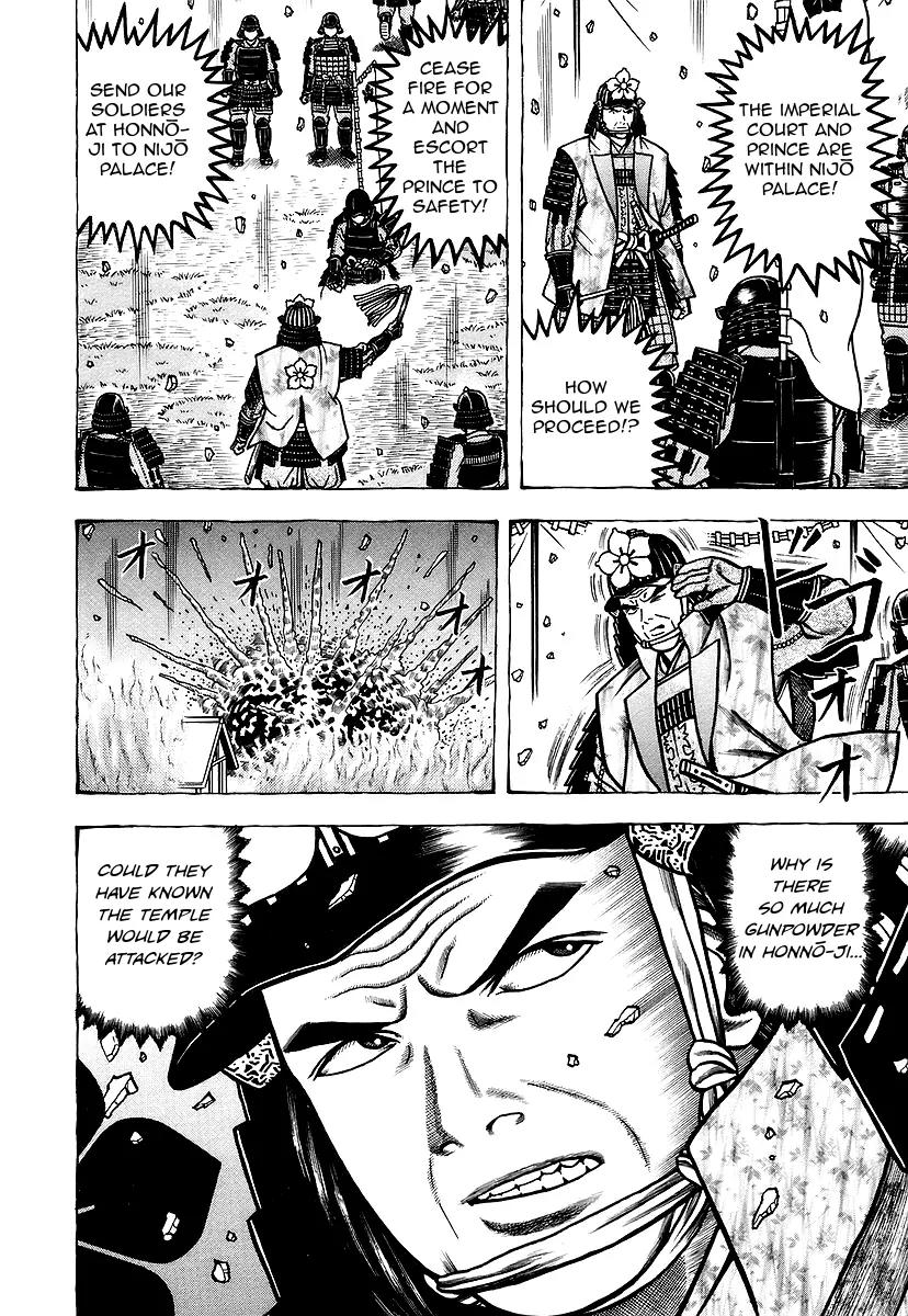 Hyougemono Chapter 22 page 5 - Chapter 22: Lawless City