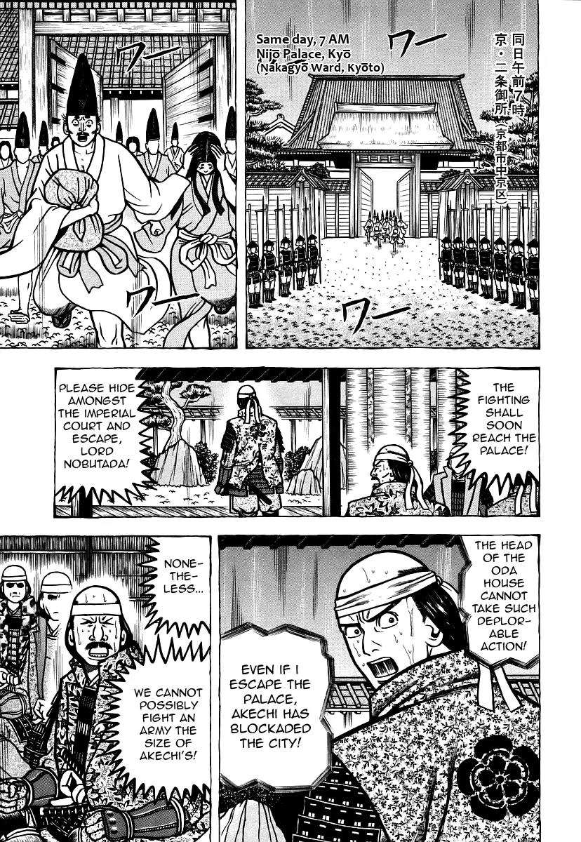 Hyougemono Chapter 22 page 6 - Chapter 22: Lawless City