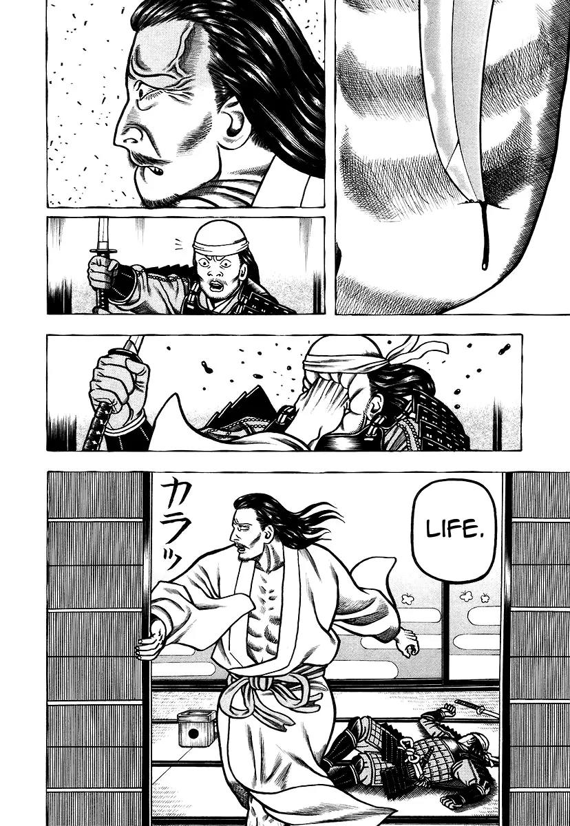 Hyougemono Chapter 22 page 9 - Chapter 22: Lawless City
