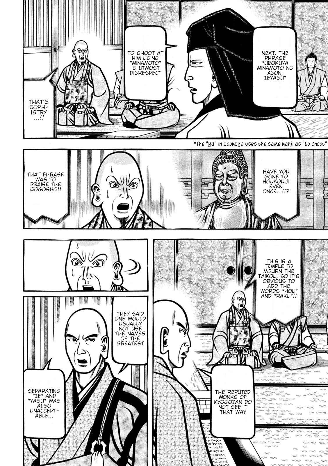 Hyougemono Chapter 220 page 12 - Chapter 220: How Brilliant