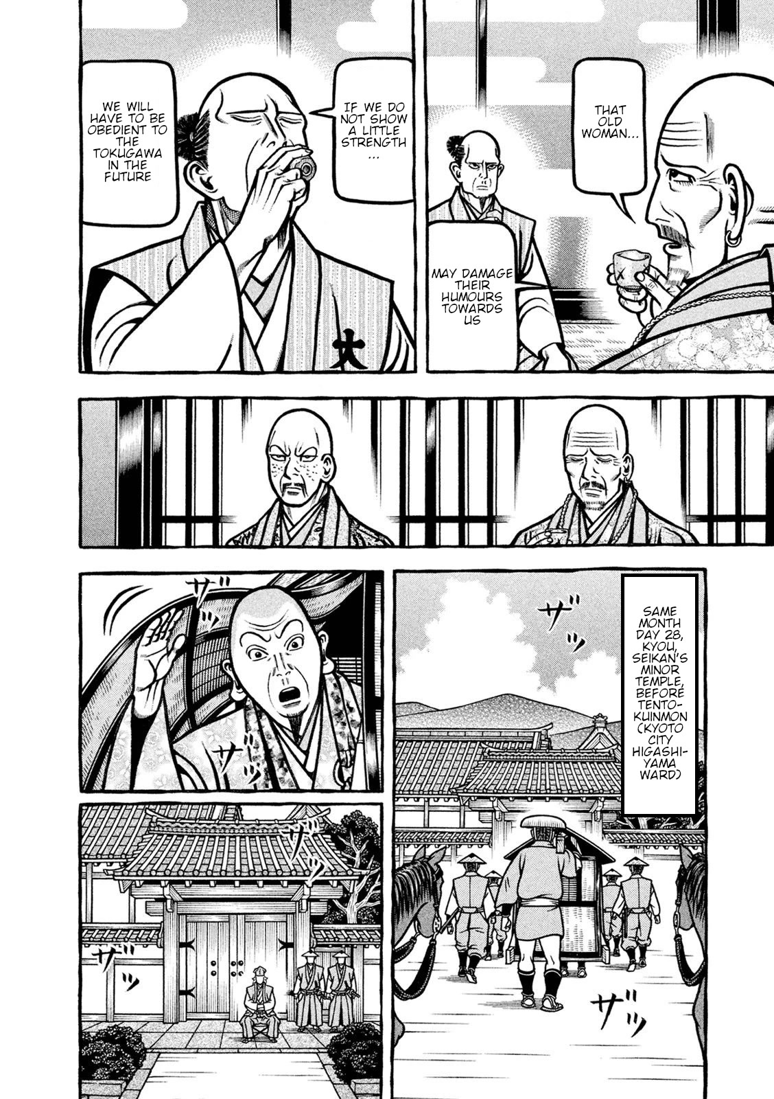 Hyougemono Chapter 220 page 16 - Chapter 220: How Brilliant