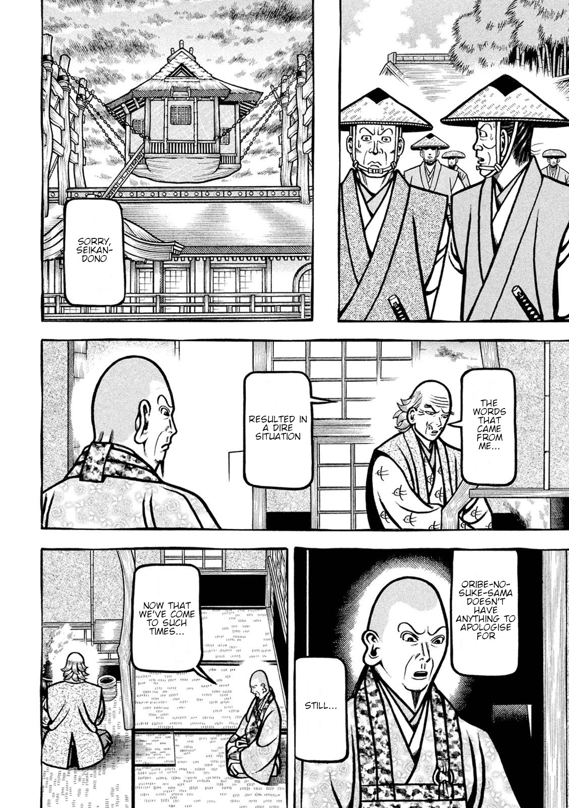 Hyougemono Chapter 220 page 18 - Chapter 220: How Brilliant
