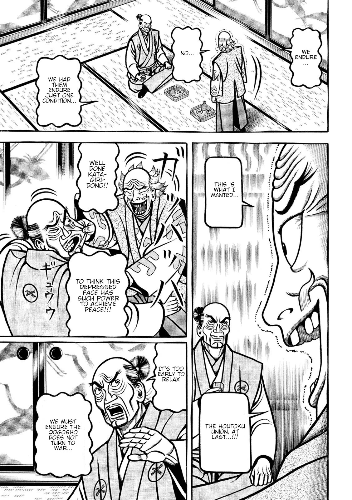 Hyougemono Chapter 221 page 17 - Chapter 221: The last dance is an eulogy of love