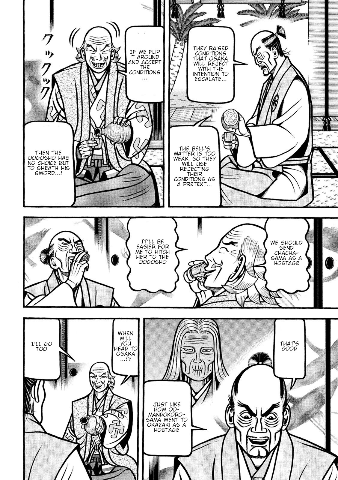 Hyougemono Chapter 221 page 18 - Chapter 221: The last dance is an eulogy of love