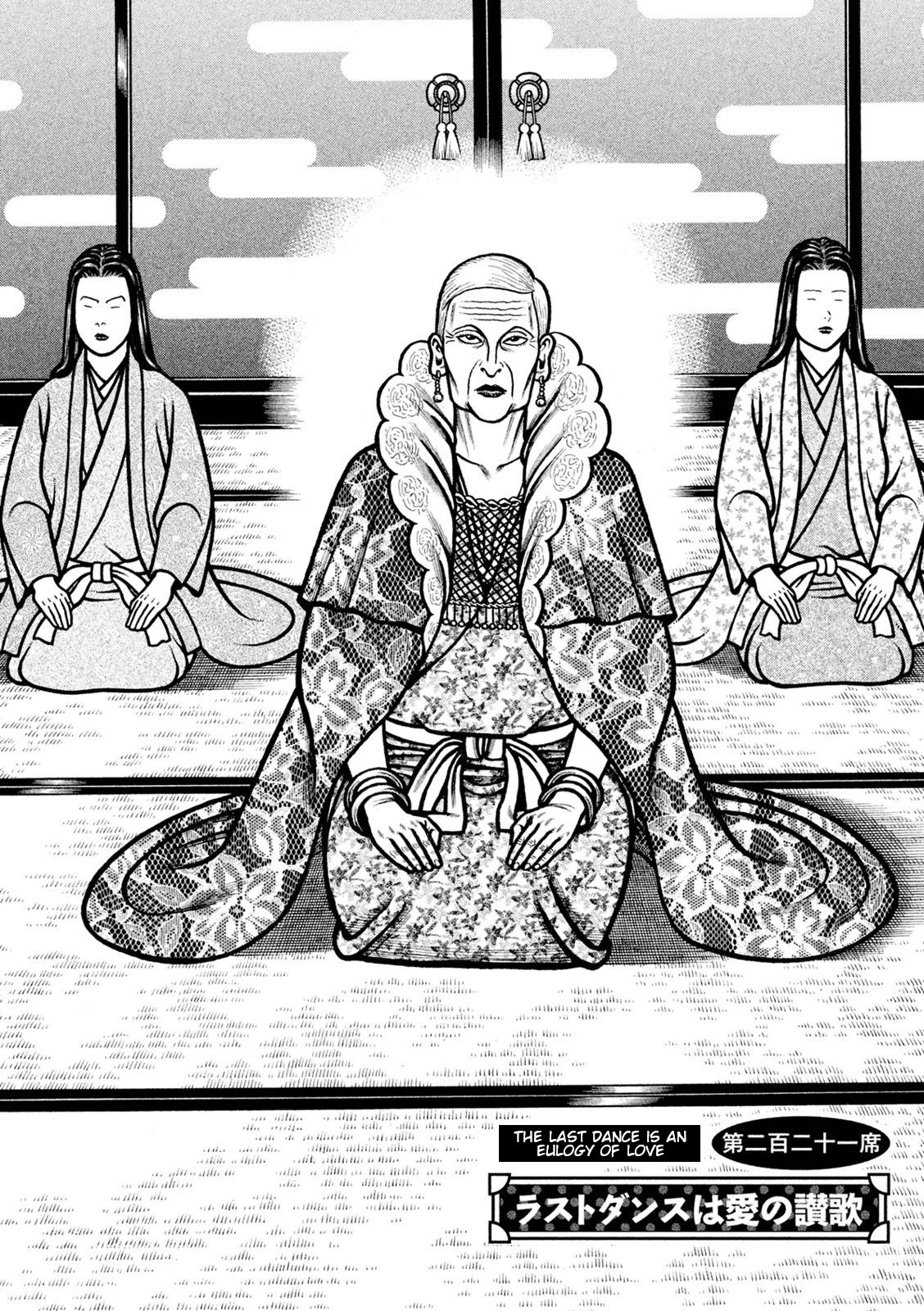 Hyougemono Chapter 221 page 2 - Chapter 221: The last dance is an eulogy of love