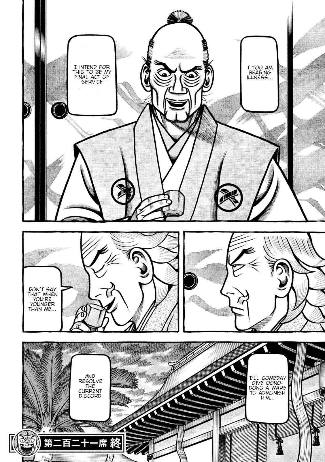 Hyougemono Chapter 221 page 20 - Chapter 221: The last dance is an eulogy of love