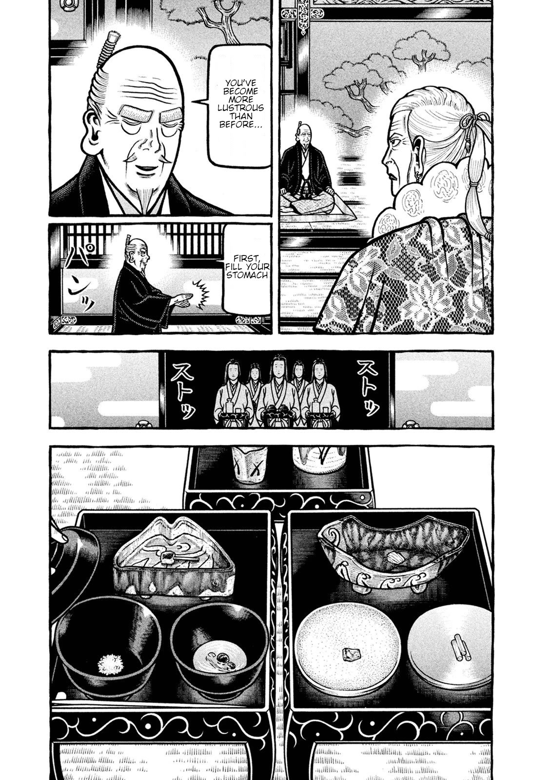 Hyougemono Chapter 221 page 3 - Chapter 221: The last dance is an eulogy of love