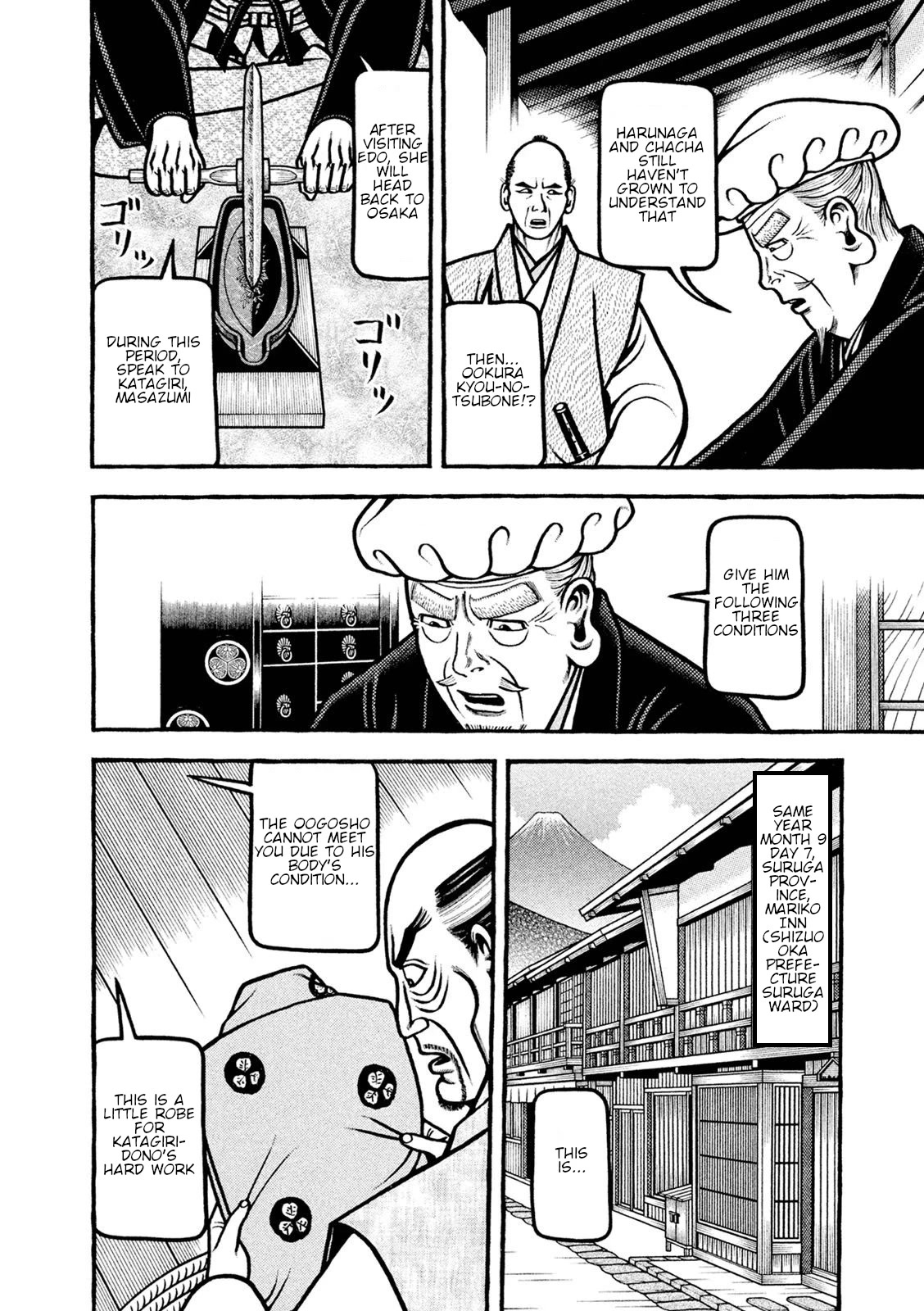 Hyougemono Chapter 221 page 8 - Chapter 221: The last dance is an eulogy of love