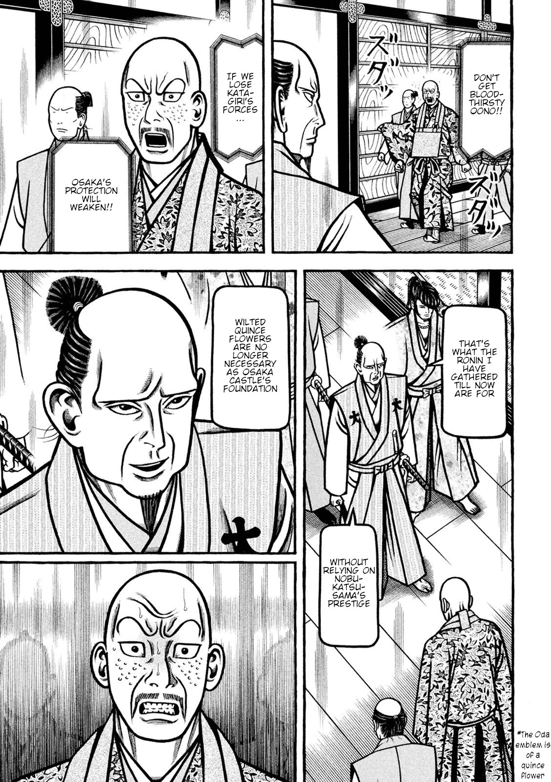 Hyougemono Chapter 222 page 11 - Chapter 222: Feelings Line 108