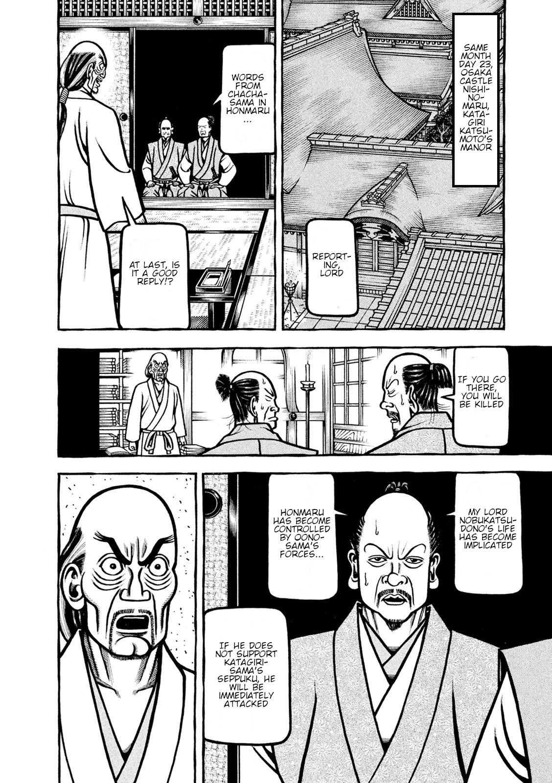 Hyougemono Chapter 222 page 12 - Chapter 222: Feelings Line 108