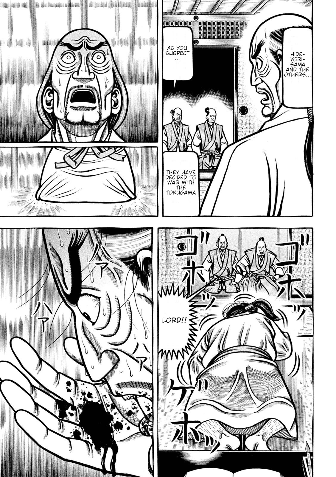 Hyougemono Chapter 222 page 13 - Chapter 222: Feelings Line 108