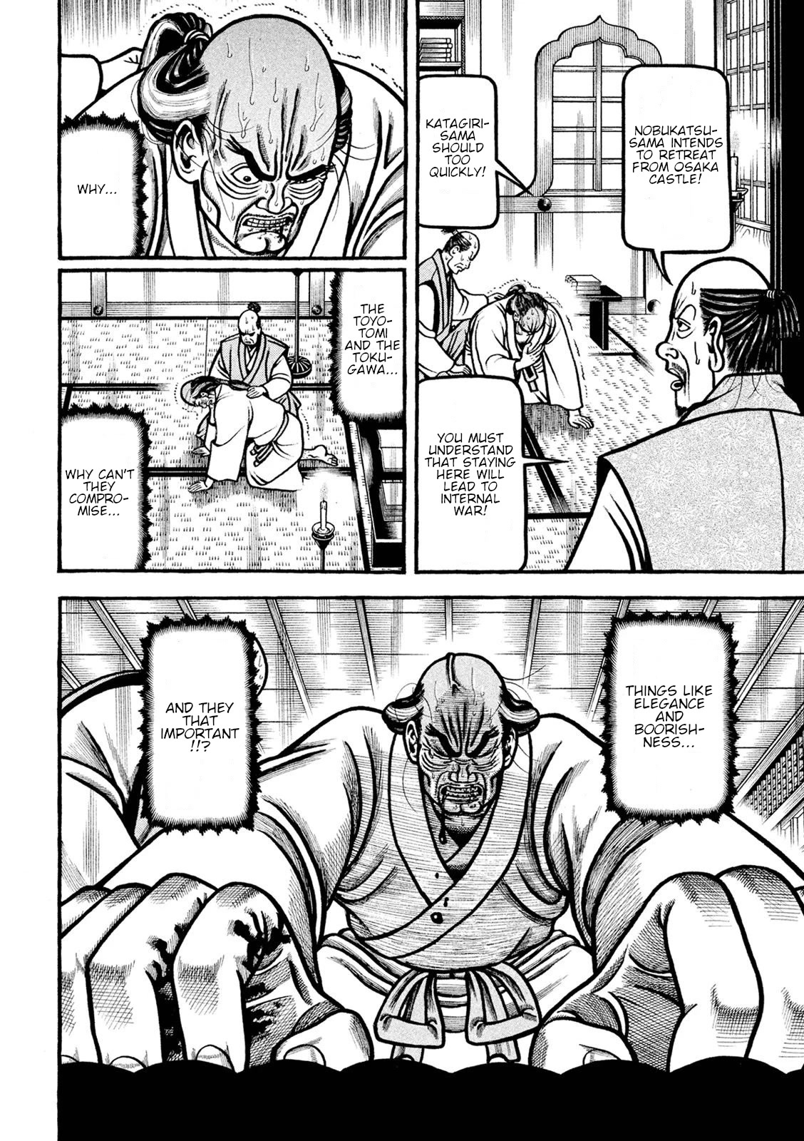 Hyougemono Chapter 222 page 14 - Chapter 222: Feelings Line 108