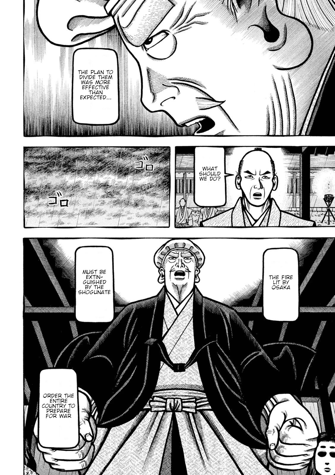 Hyougemono Chapter 222 page 16 - Chapter 222: Feelings Line 108