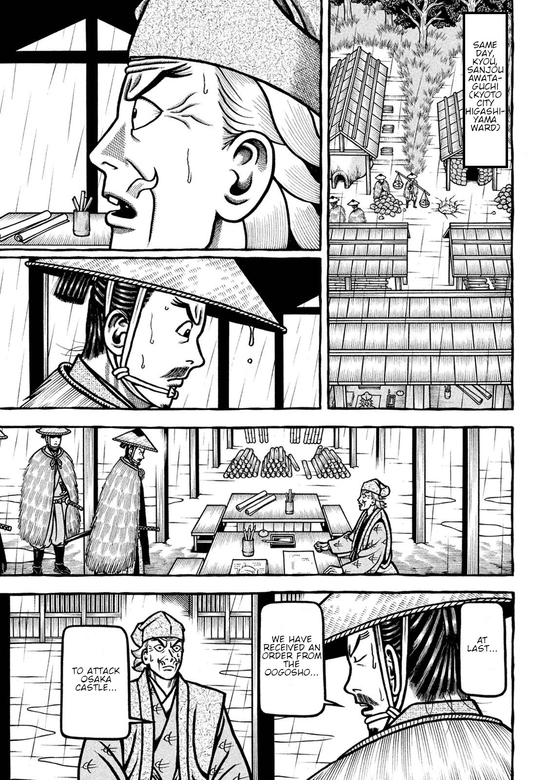 Hyougemono Chapter 222 page 17 - Chapter 222: Feelings Line 108