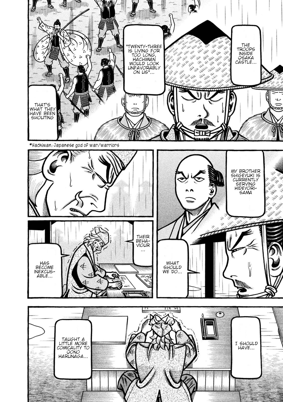 Hyougemono Chapter 222 page 18 - Chapter 222: Feelings Line 108