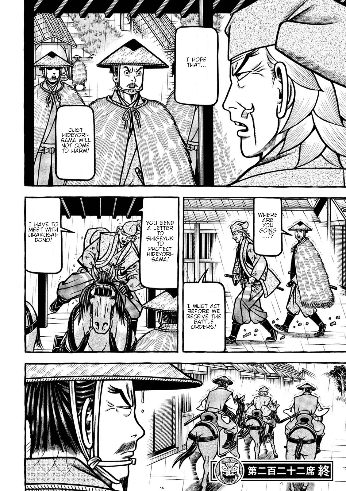 Hyougemono Chapter 222 page 20 - Chapter 222: Feelings Line 108