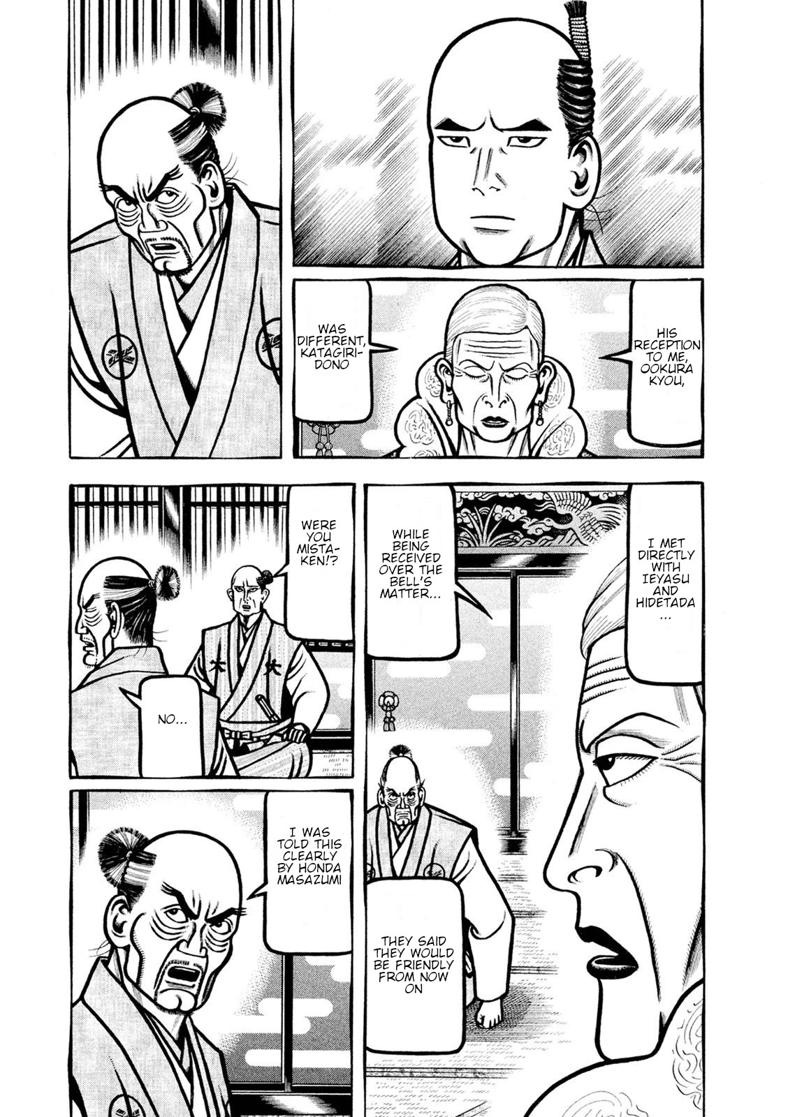 Hyougemono Chapter 222 page 3 - Chapter 222: Feelings Line 108