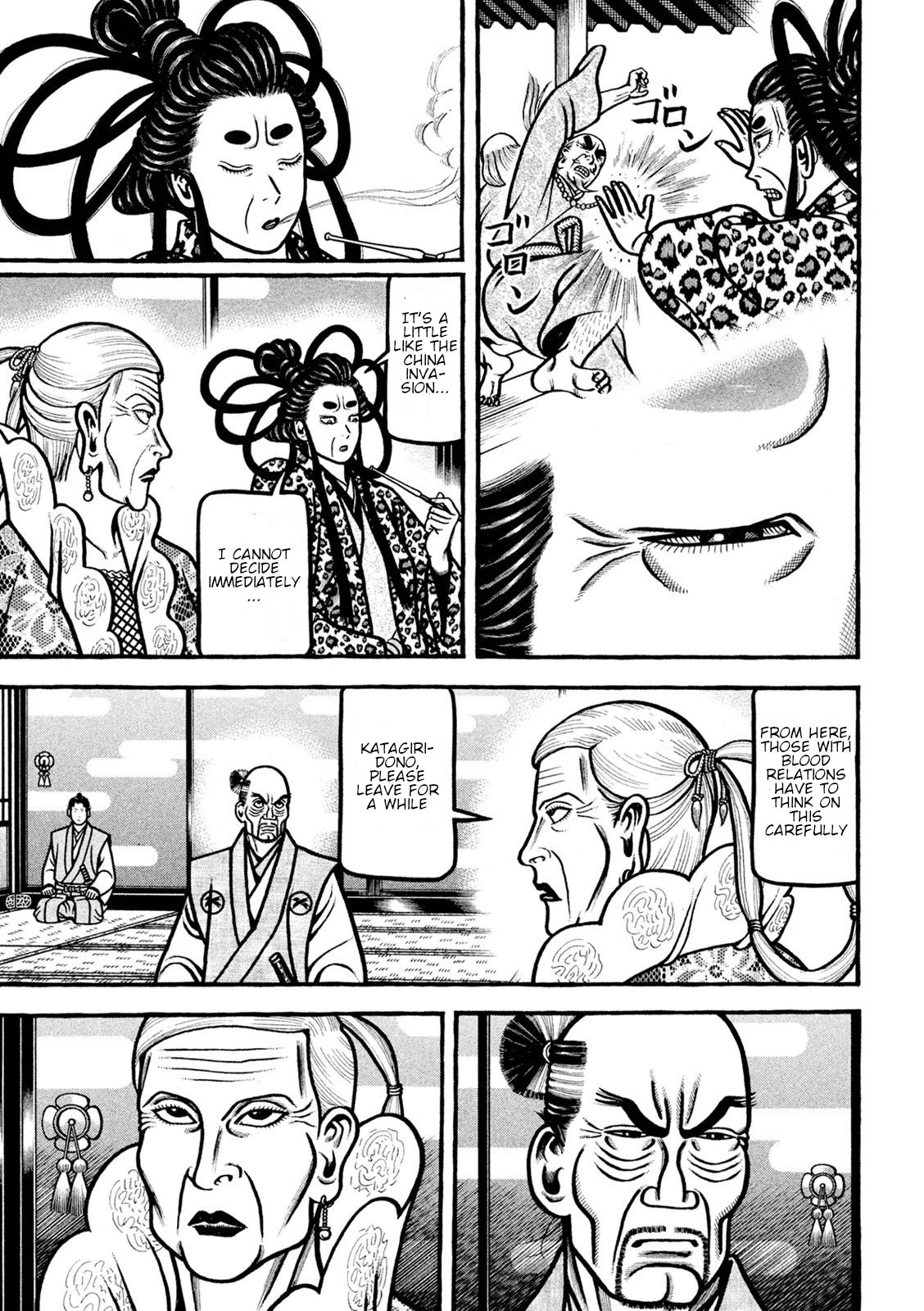 Hyougemono Chapter 222 page 5 - Chapter 222: Feelings Line 108