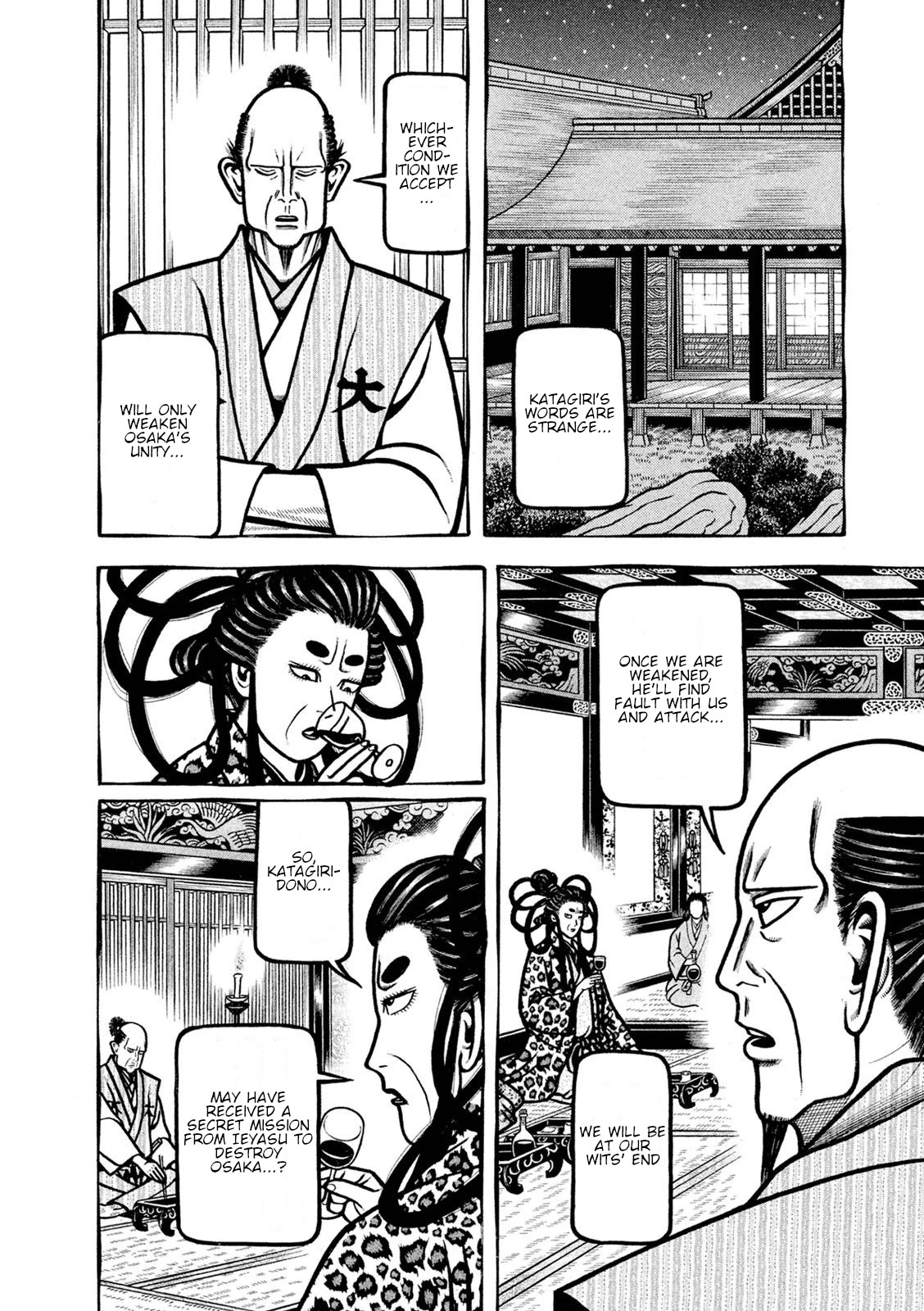 Hyougemono Chapter 222 page 6 - Chapter 222: Feelings Line 108