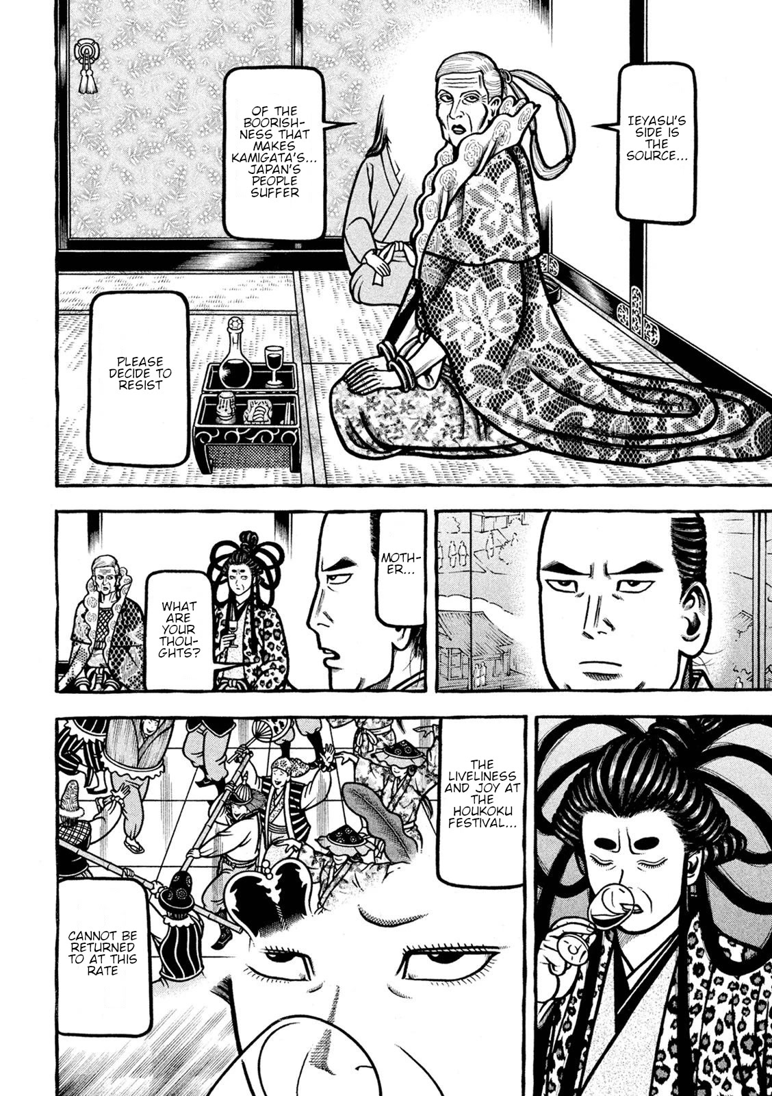 Hyougemono Chapter 222 page 8 - Chapter 222: Feelings Line 108
