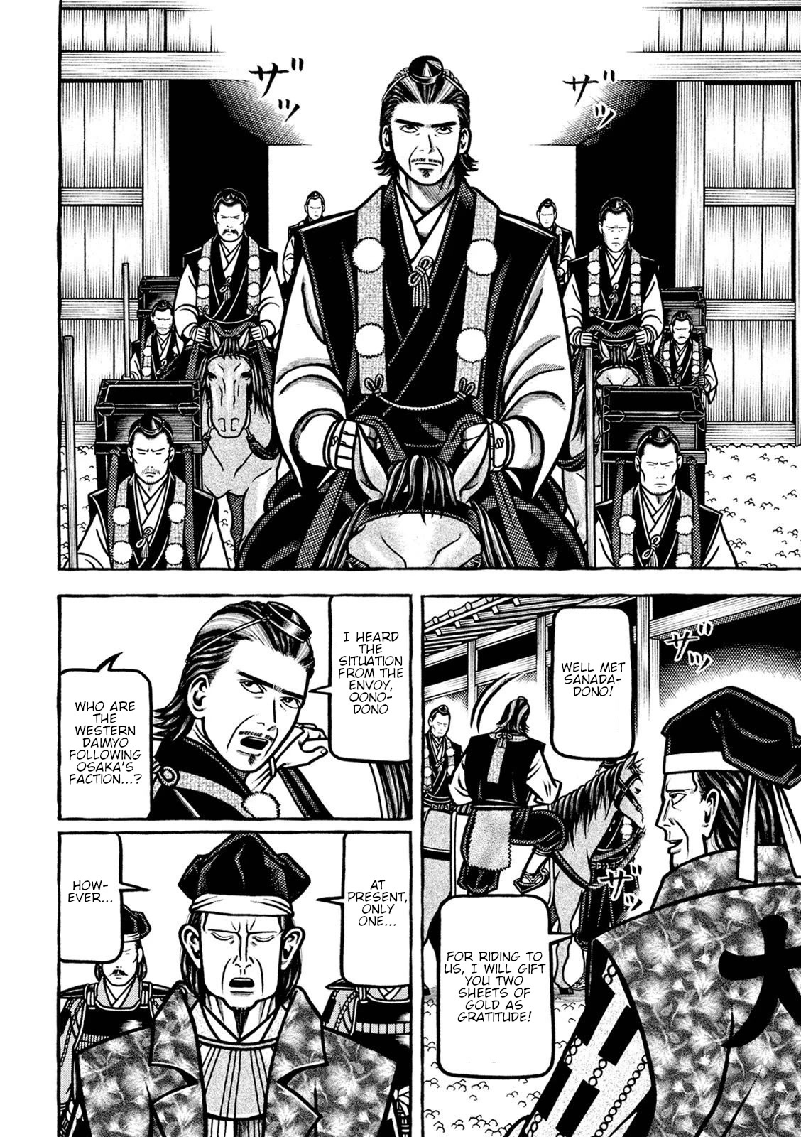 Hyougemono Chapter 223 page 12 - Chapter 223: back to black