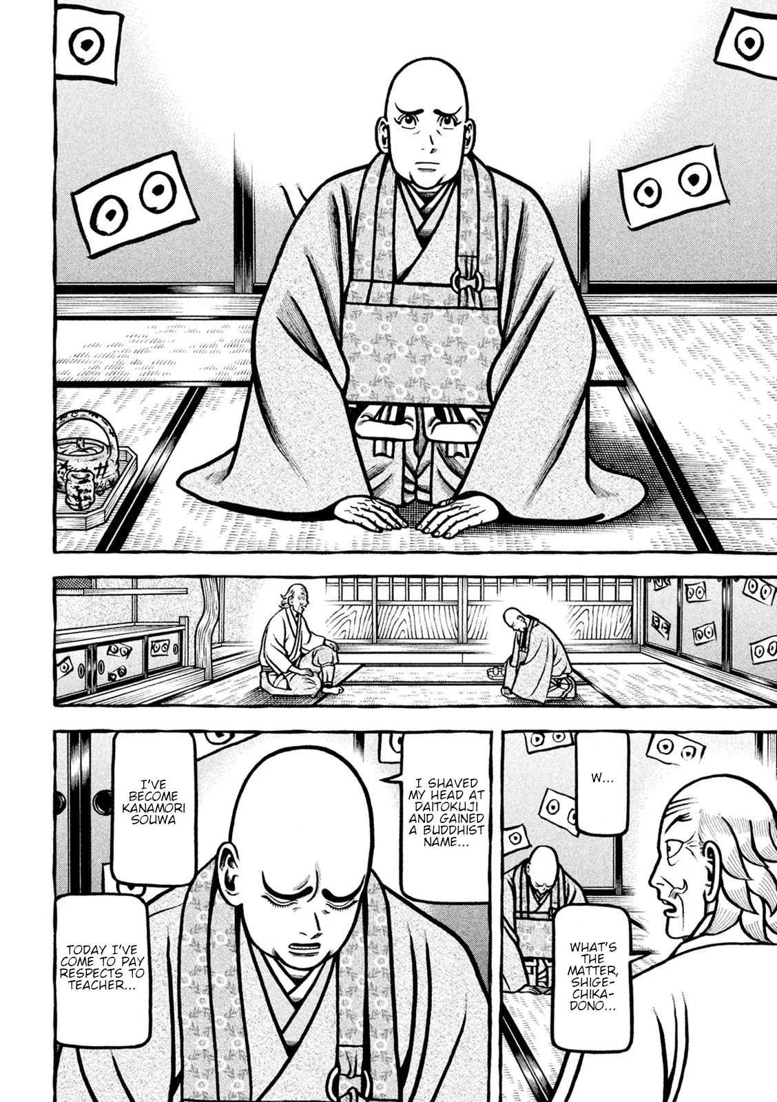 Hyougemono Chapter 223 page 16 - Chapter 223: back to black
