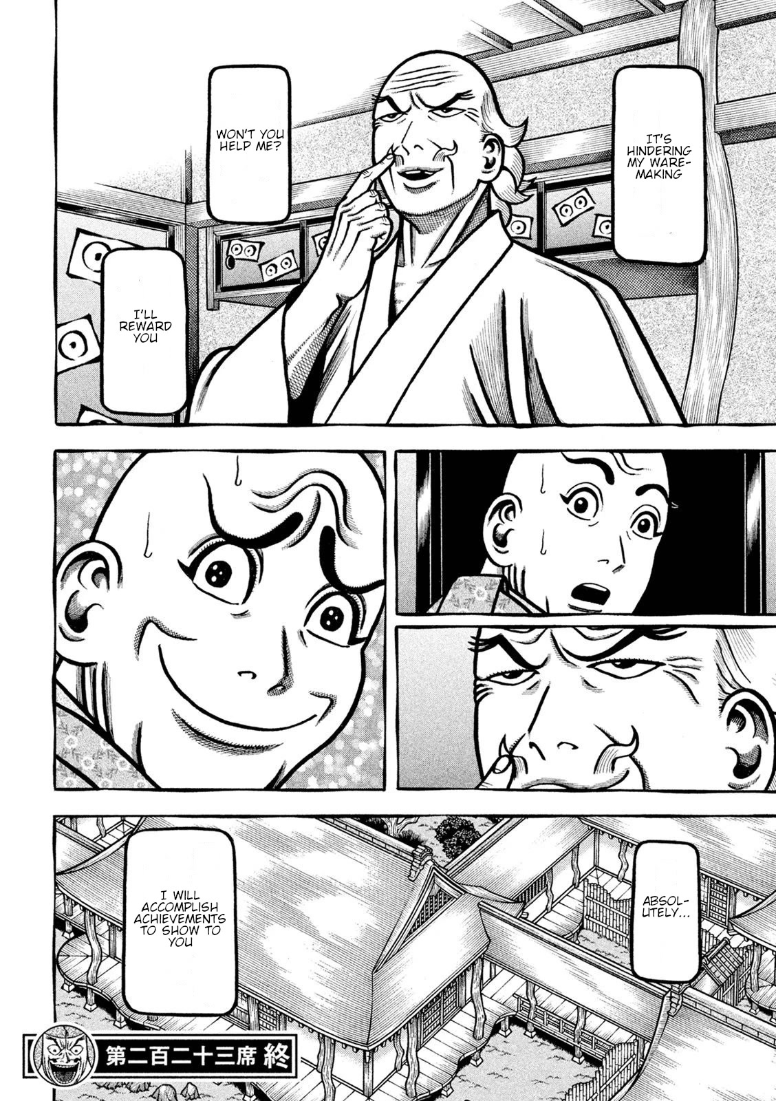 Hyougemono Chapter 223 page 20 - Chapter 223: back to black