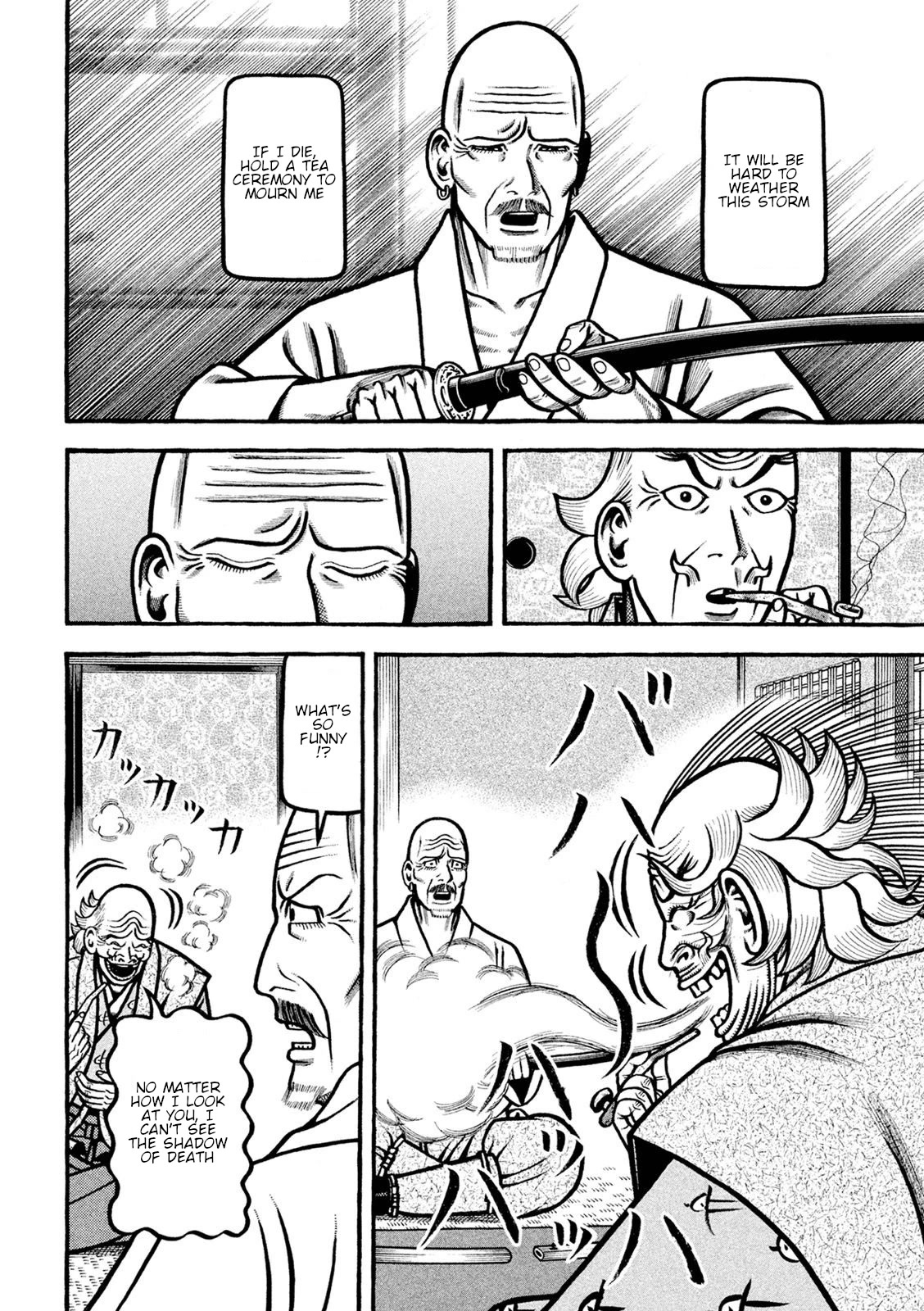 Hyougemono Chapter 223 page 6 - Chapter 223: back to black