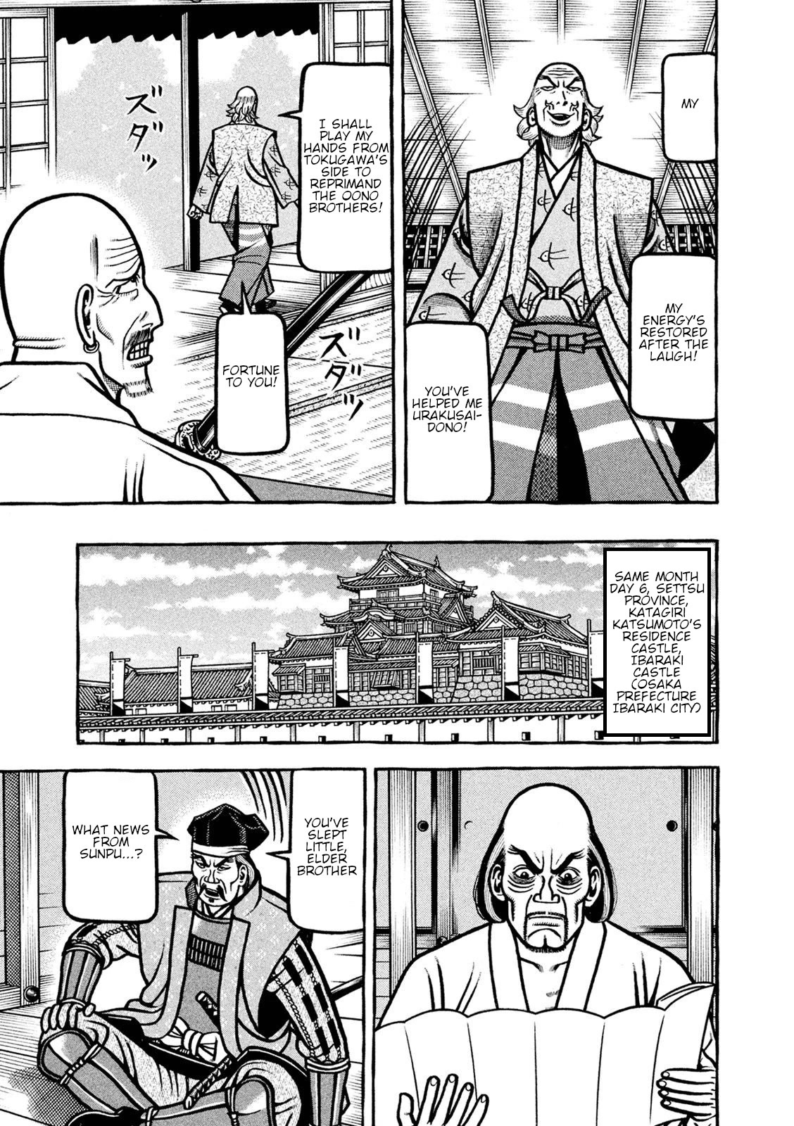 Hyougemono Chapter 223 page 7 - Chapter 223: back to black