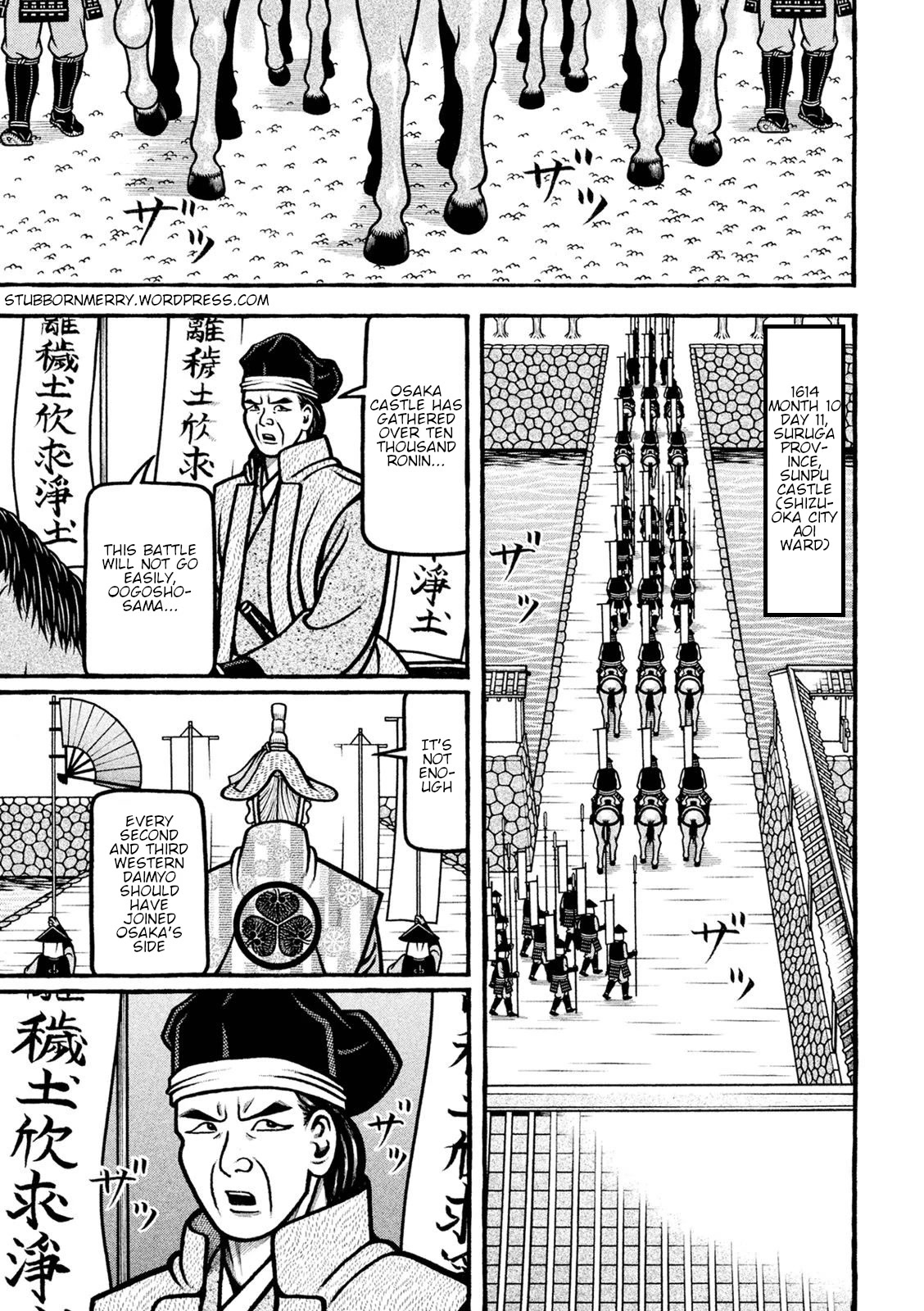 Hyougemono Chapter 224 page 1 - Chapter 224: exTerminator