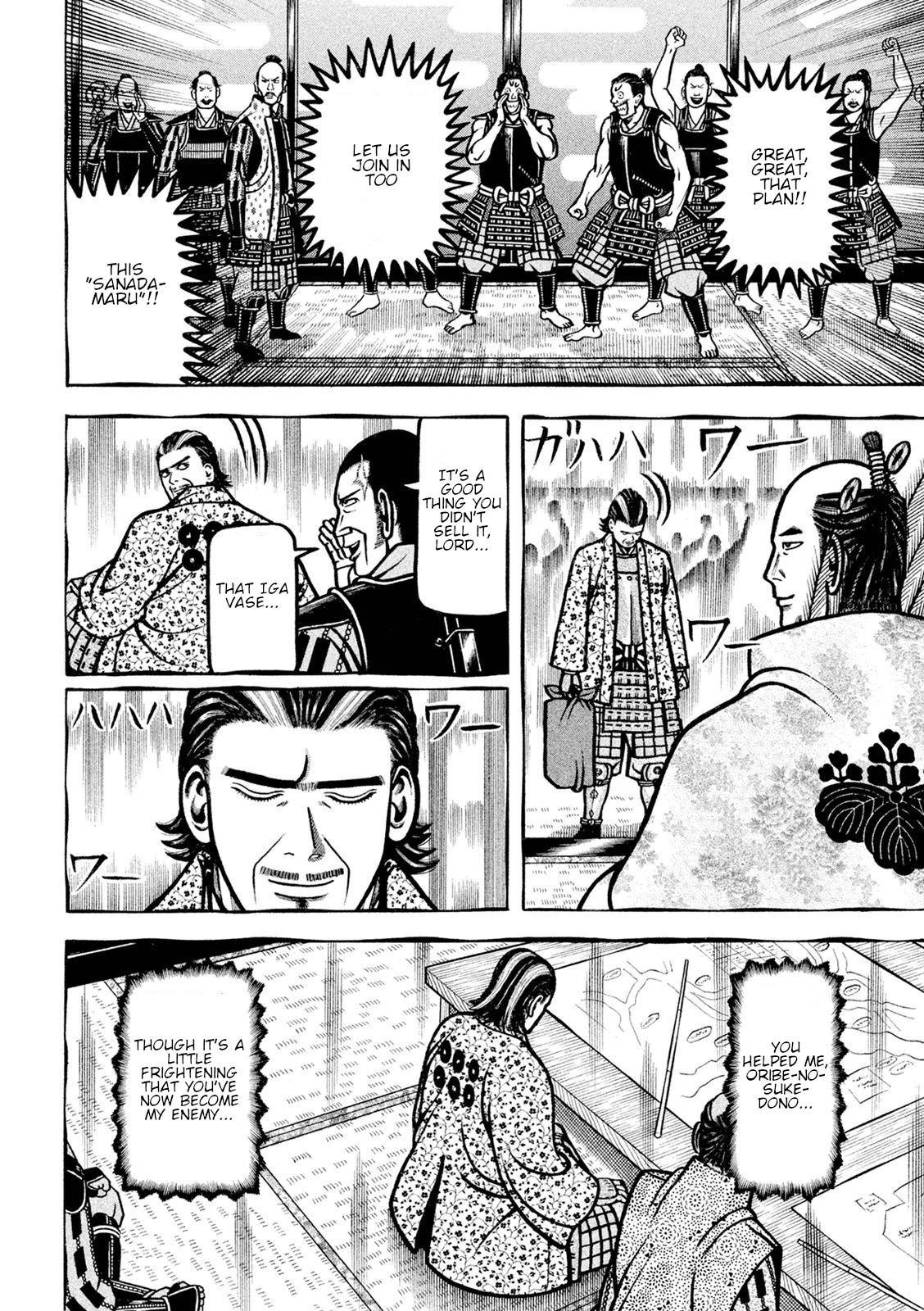 Hyougemono Chapter 224 page 10 - Chapter 224: exTerminator