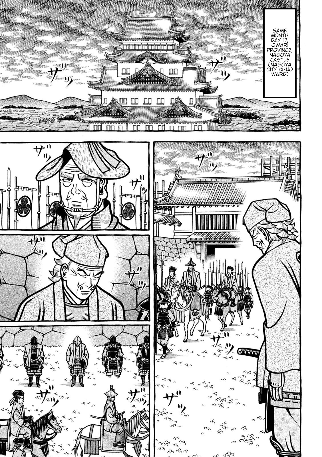 Hyougemono Chapter 224 page 11 - Chapter 224: exTerminator