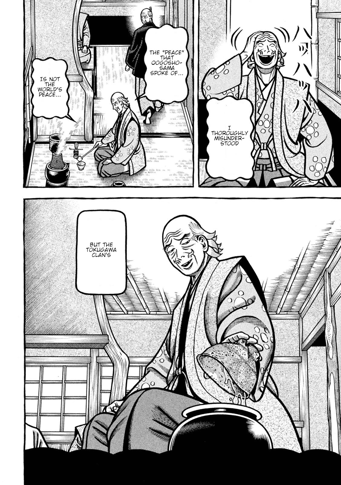 Hyougemono Chapter 224 page 16 - Chapter 224: exTerminator