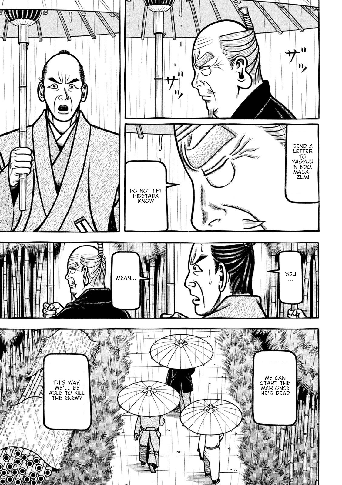 Hyougemono Chapter 224 page 19 - Chapter 224: exTerminator