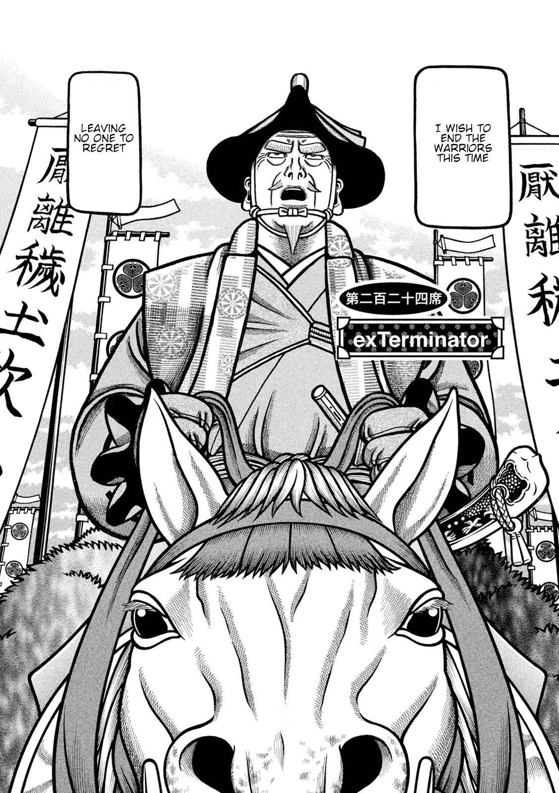 Hyougemono Chapter 224 page 2 - Chapter 224: exTerminator