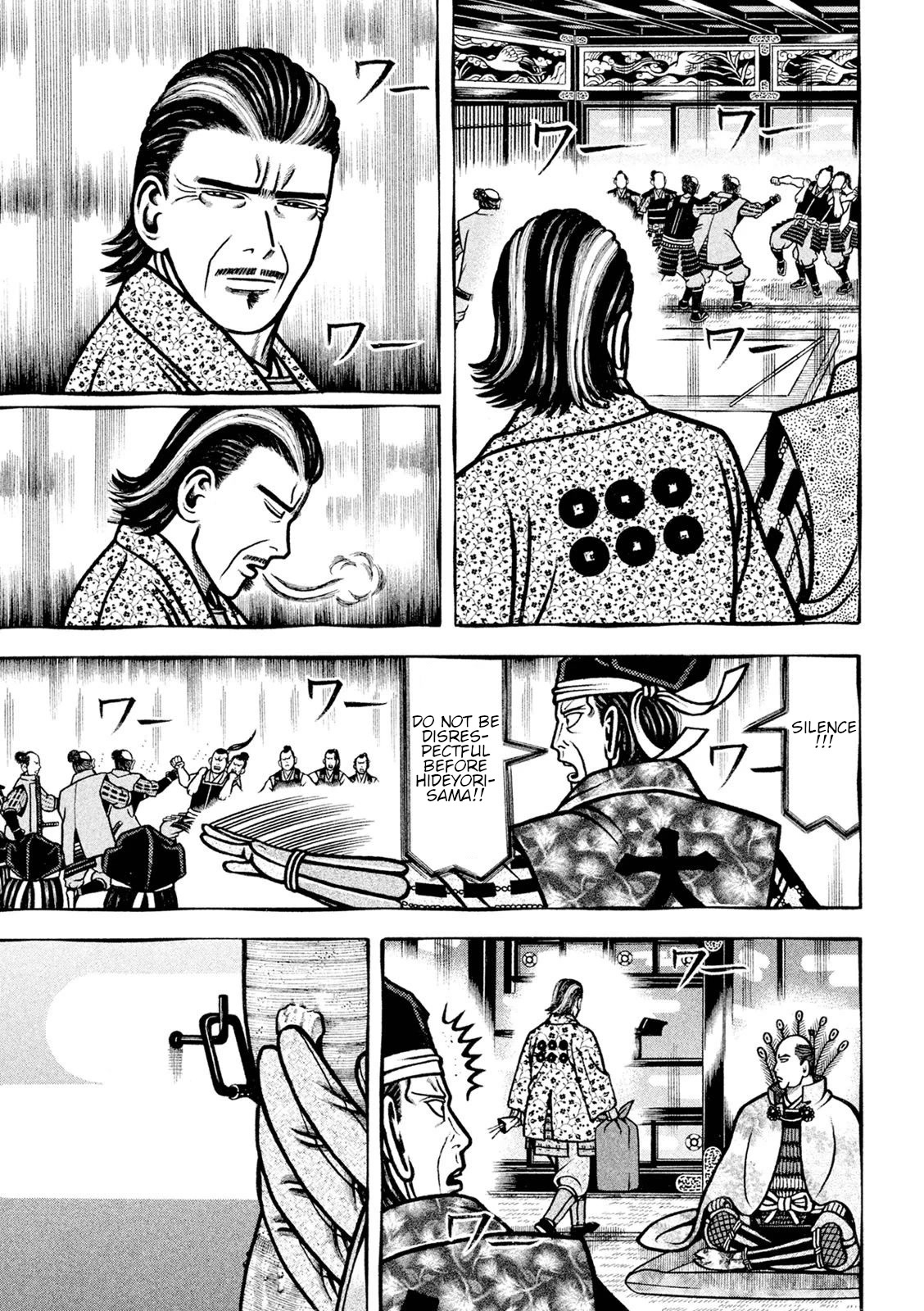 Hyougemono Chapter 224 page 7 - Chapter 224: exTerminator
