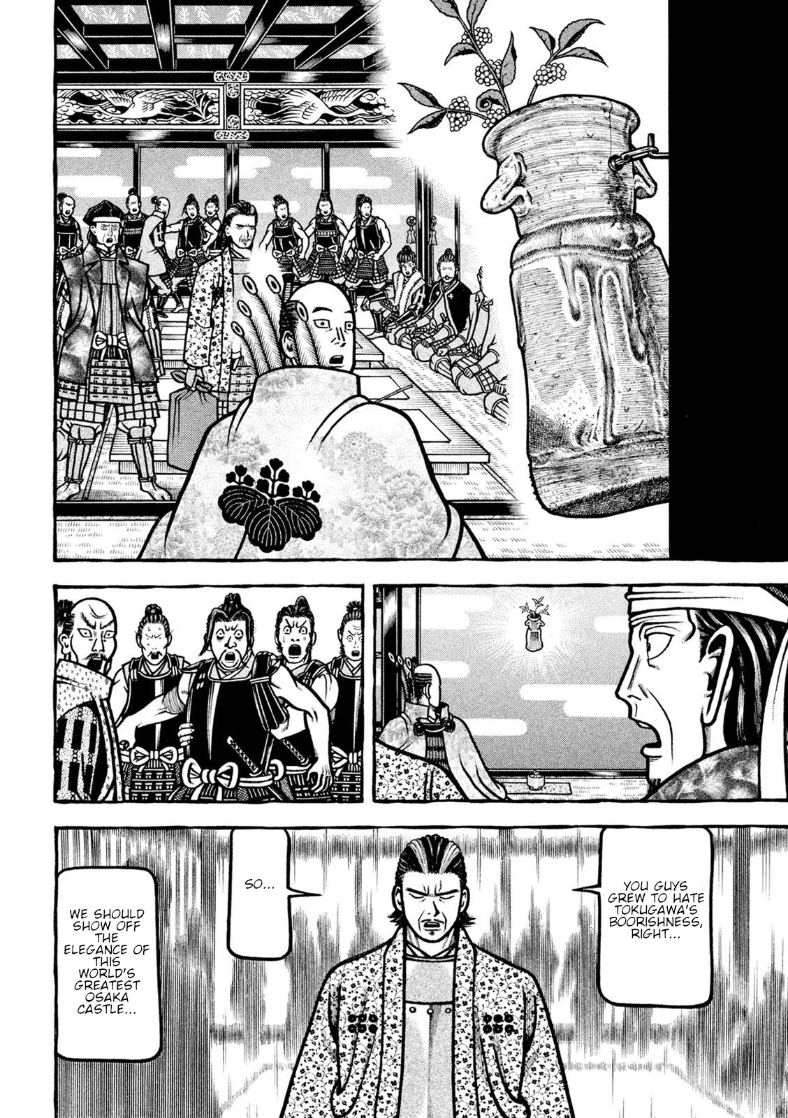 Hyougemono Chapter 224 page 8 - Chapter 224: exTerminator