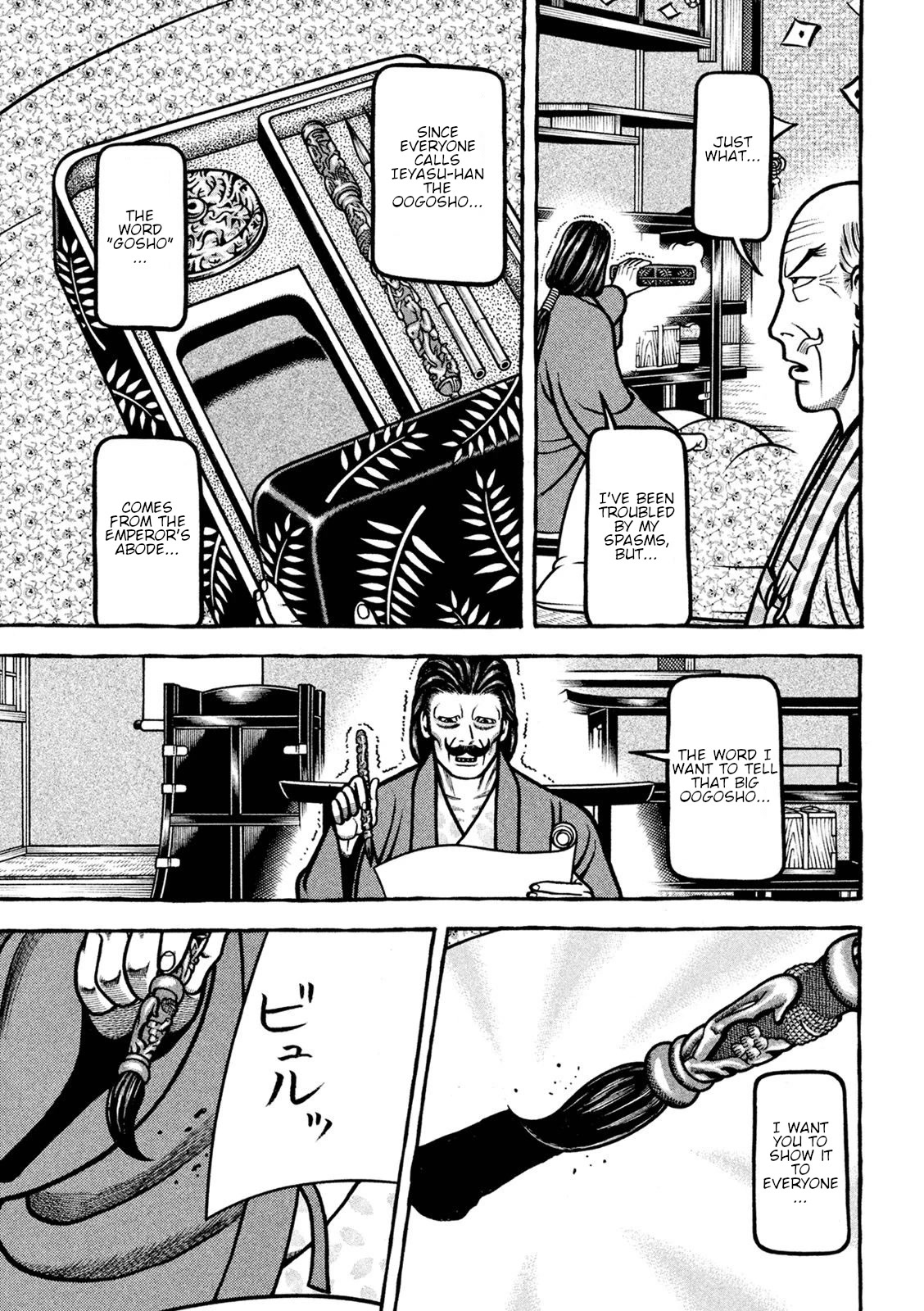 Hyougemono Chapter 225 page 15 - Chapter 225: DIAMONDS