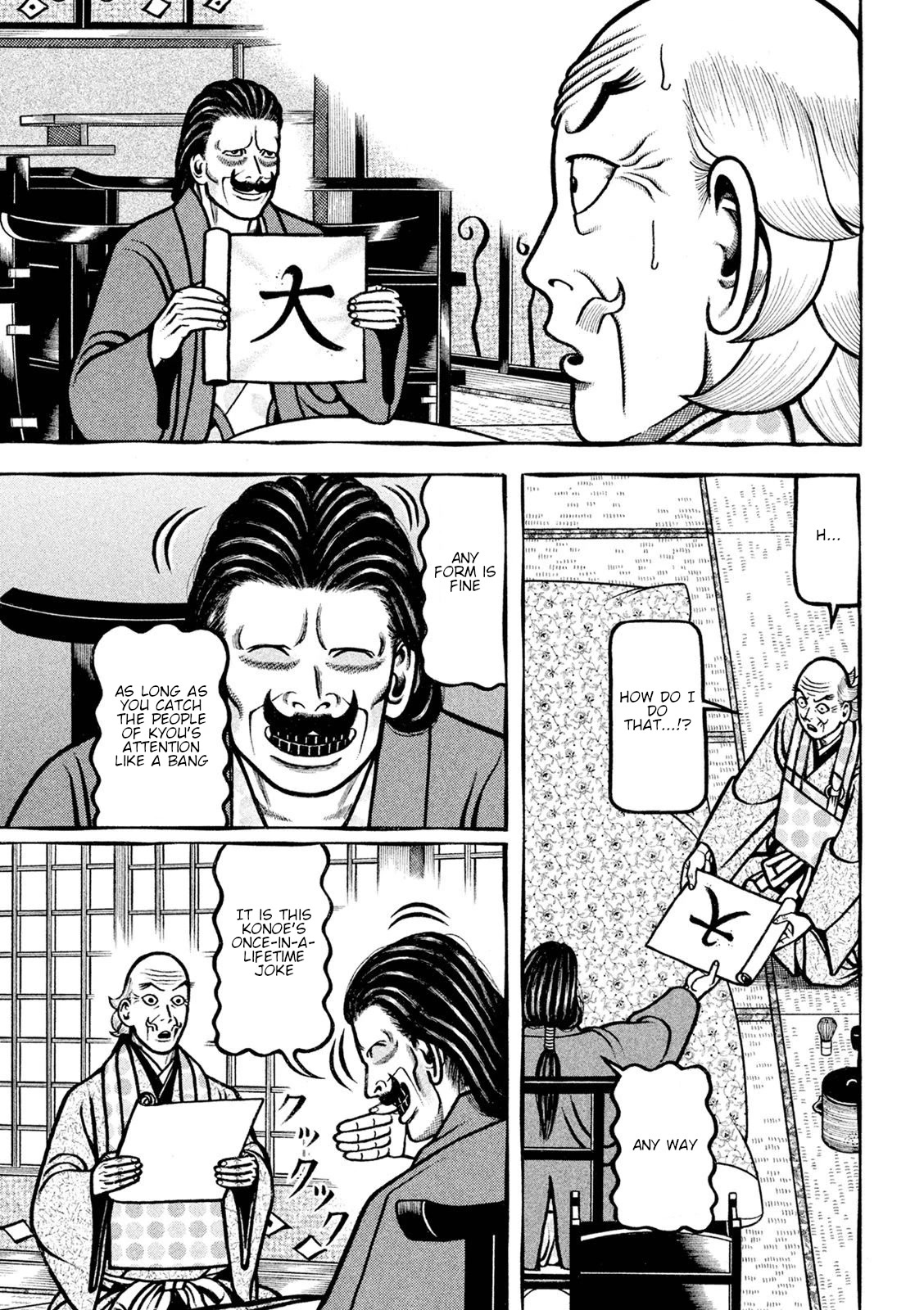 Hyougemono Chapter 225 page 17 - Chapter 225: DIAMONDS