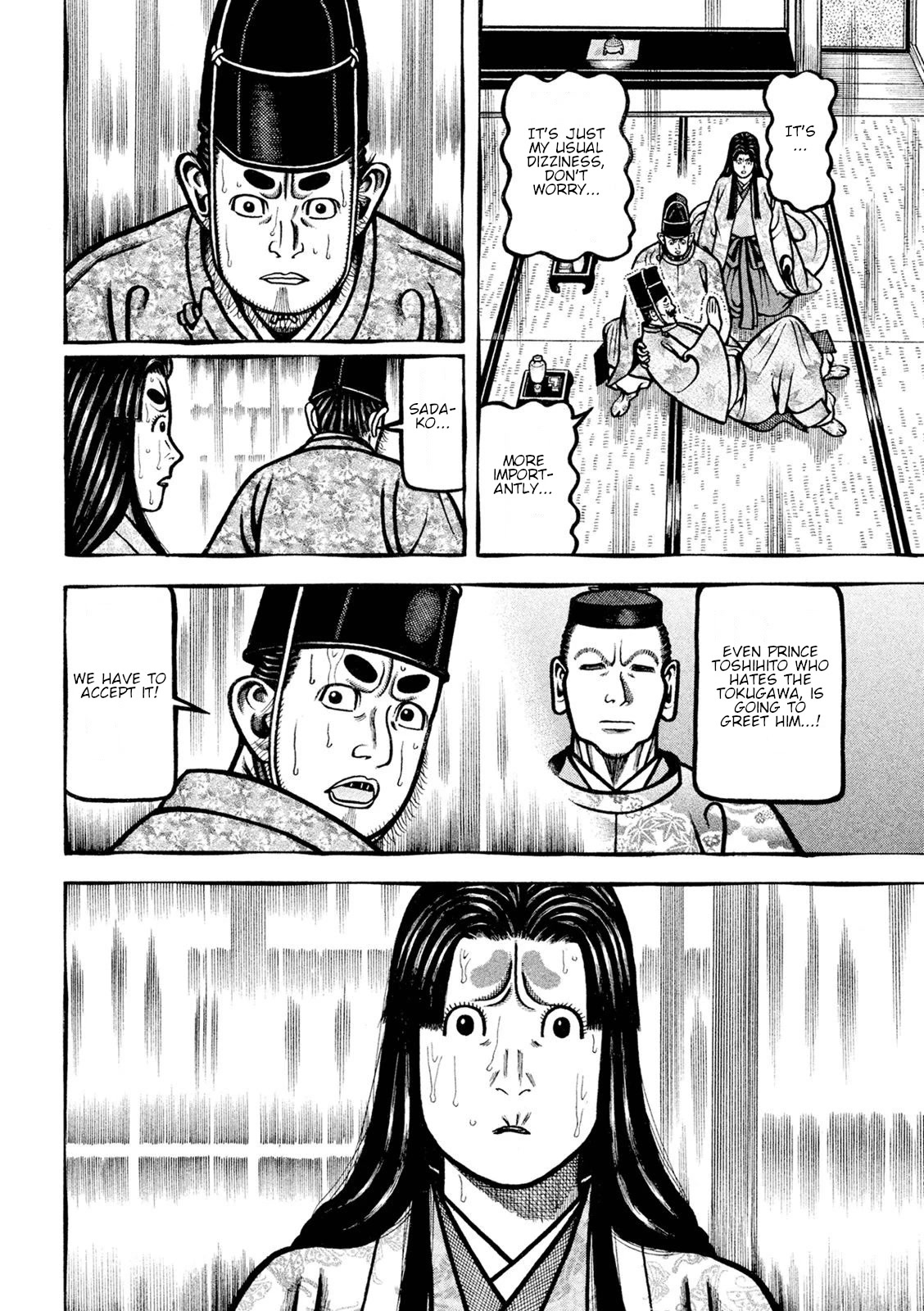 Hyougemono Chapter 225 page 6 - Chapter 225: DIAMONDS